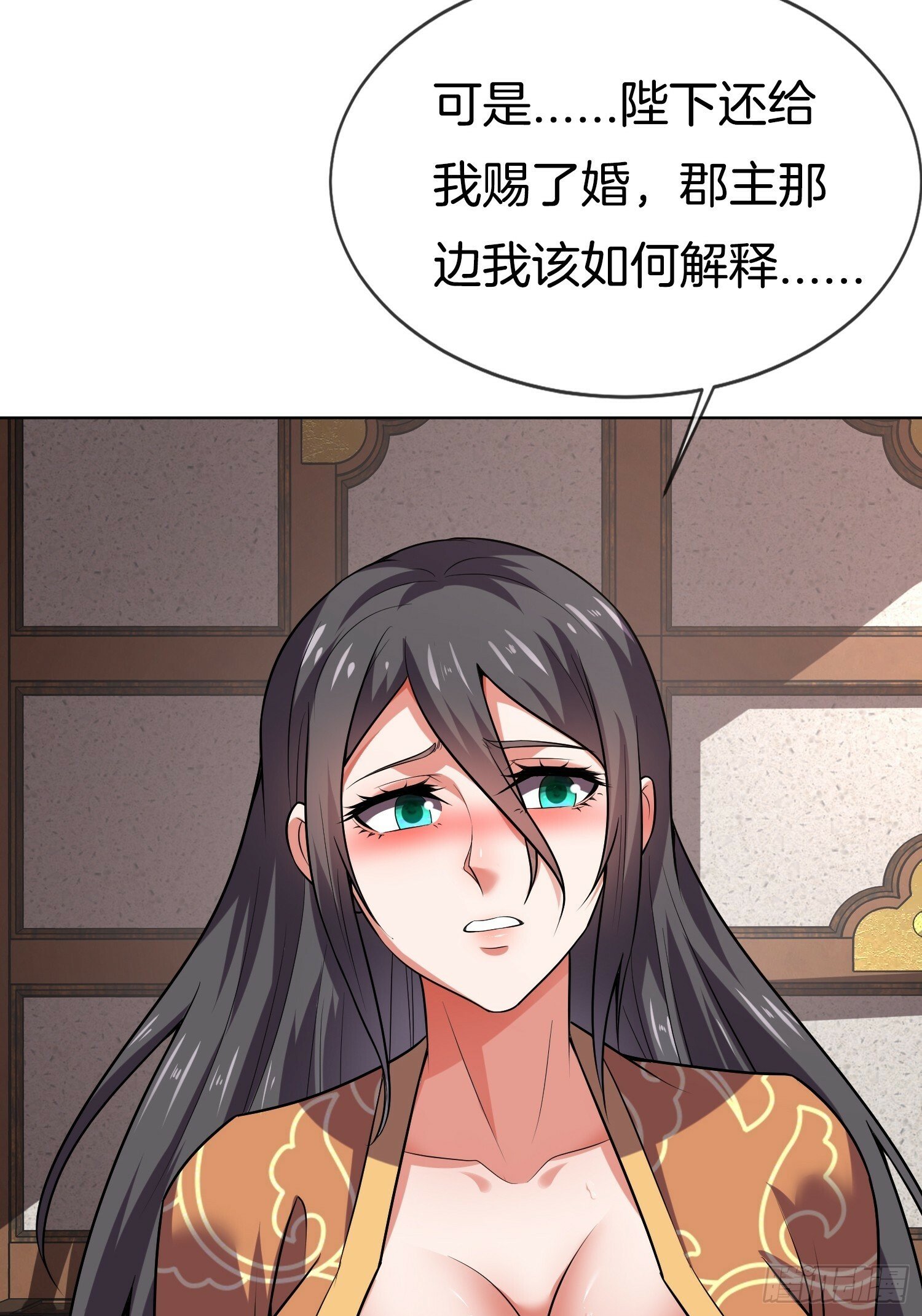 第21话 三人行的快乐43