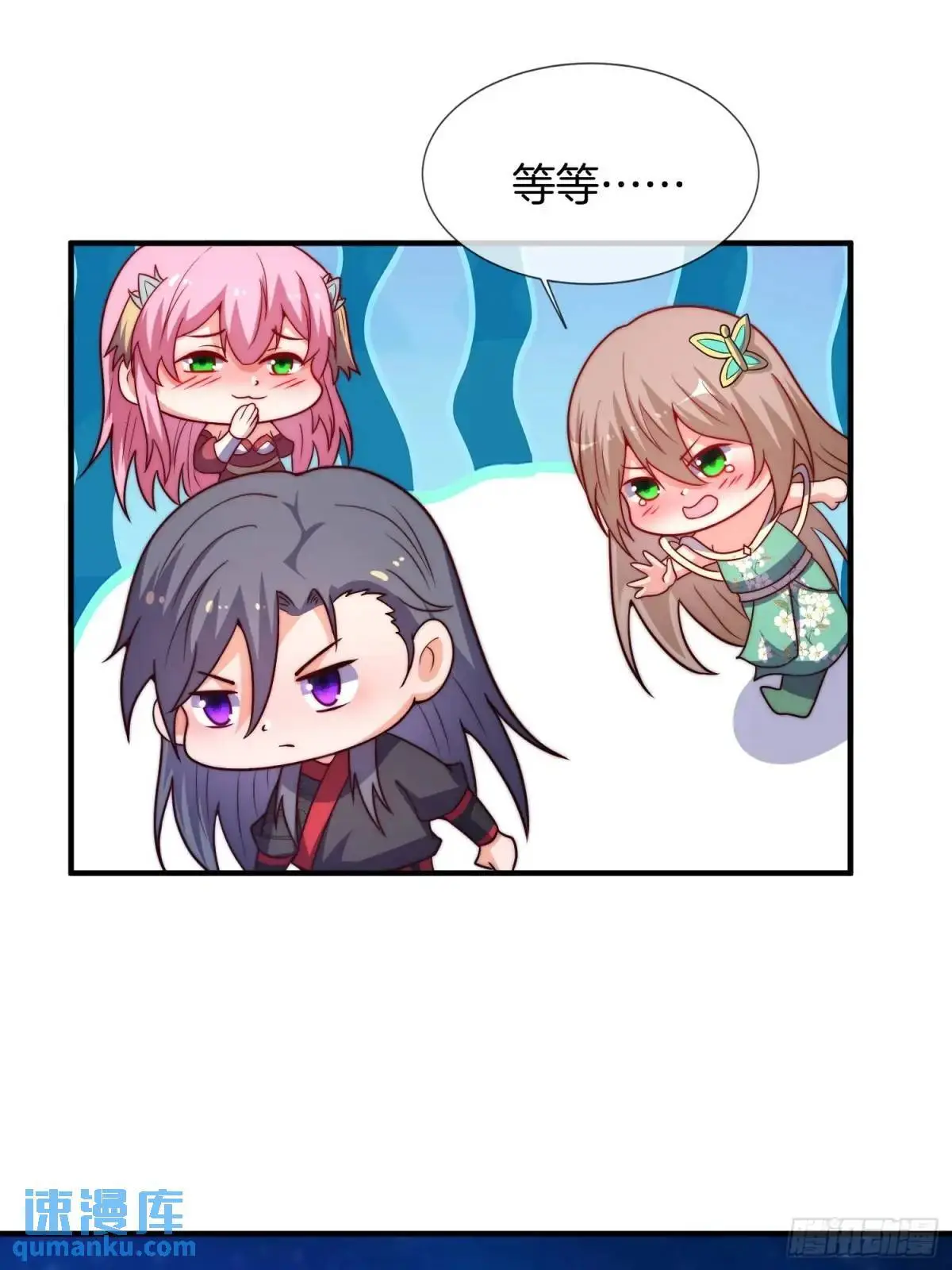 第69话 有敌袭23