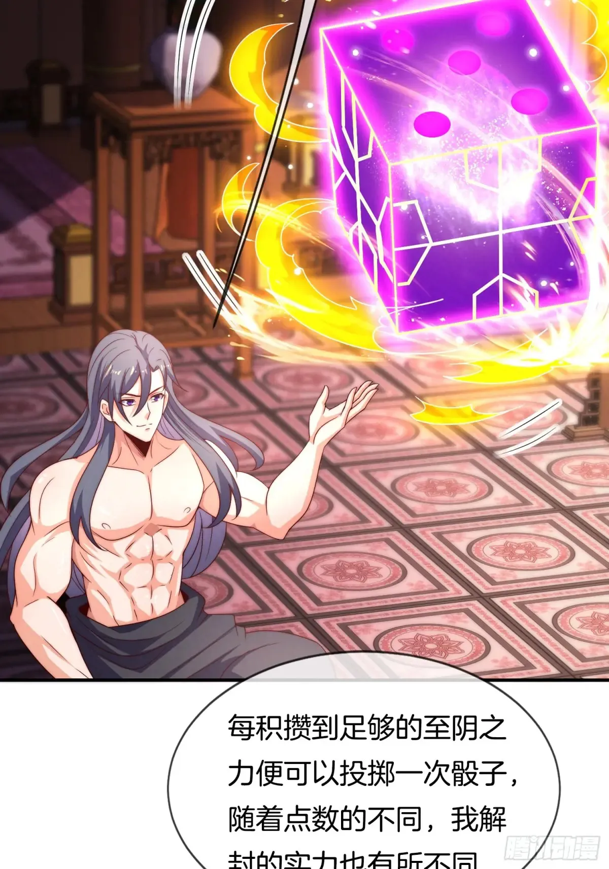第83话 寒国危机12