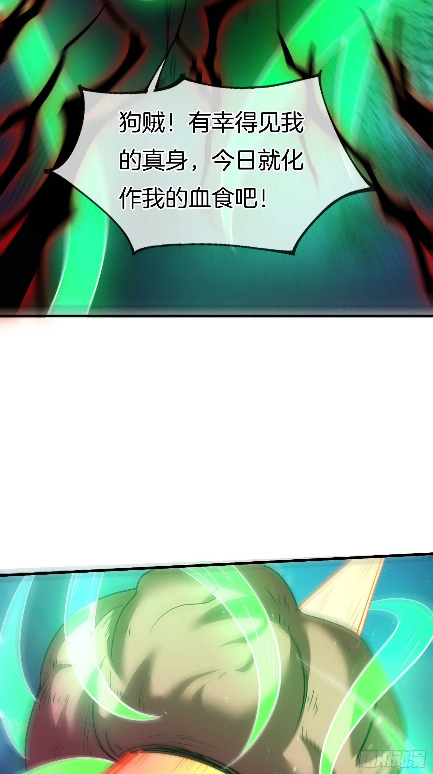 第26话 “呆瓜”姐妹花36