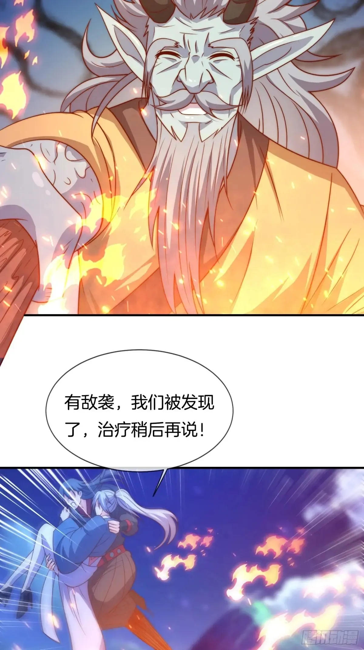 第91话 出卖色相33