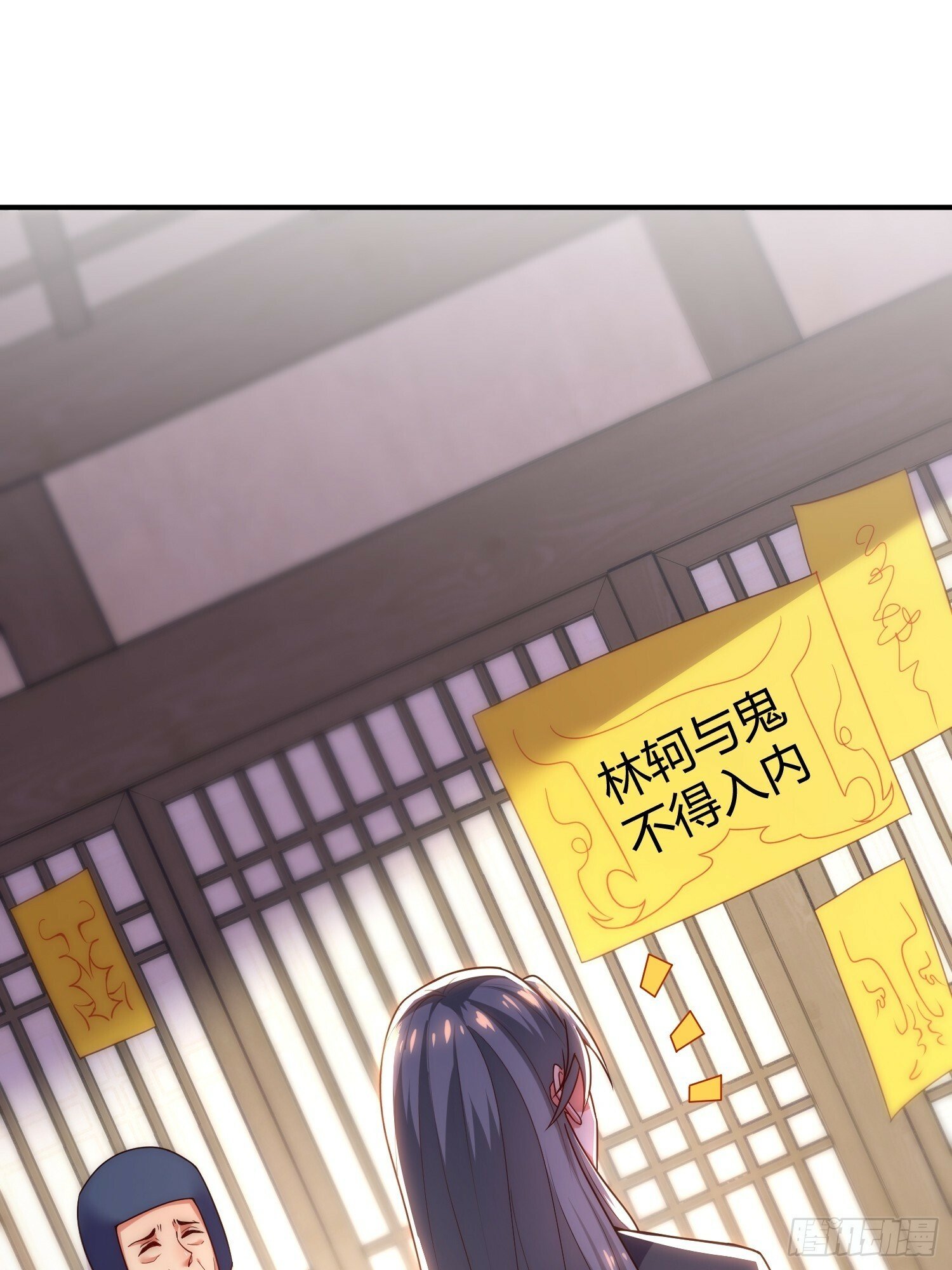 第15话 开始装逼50