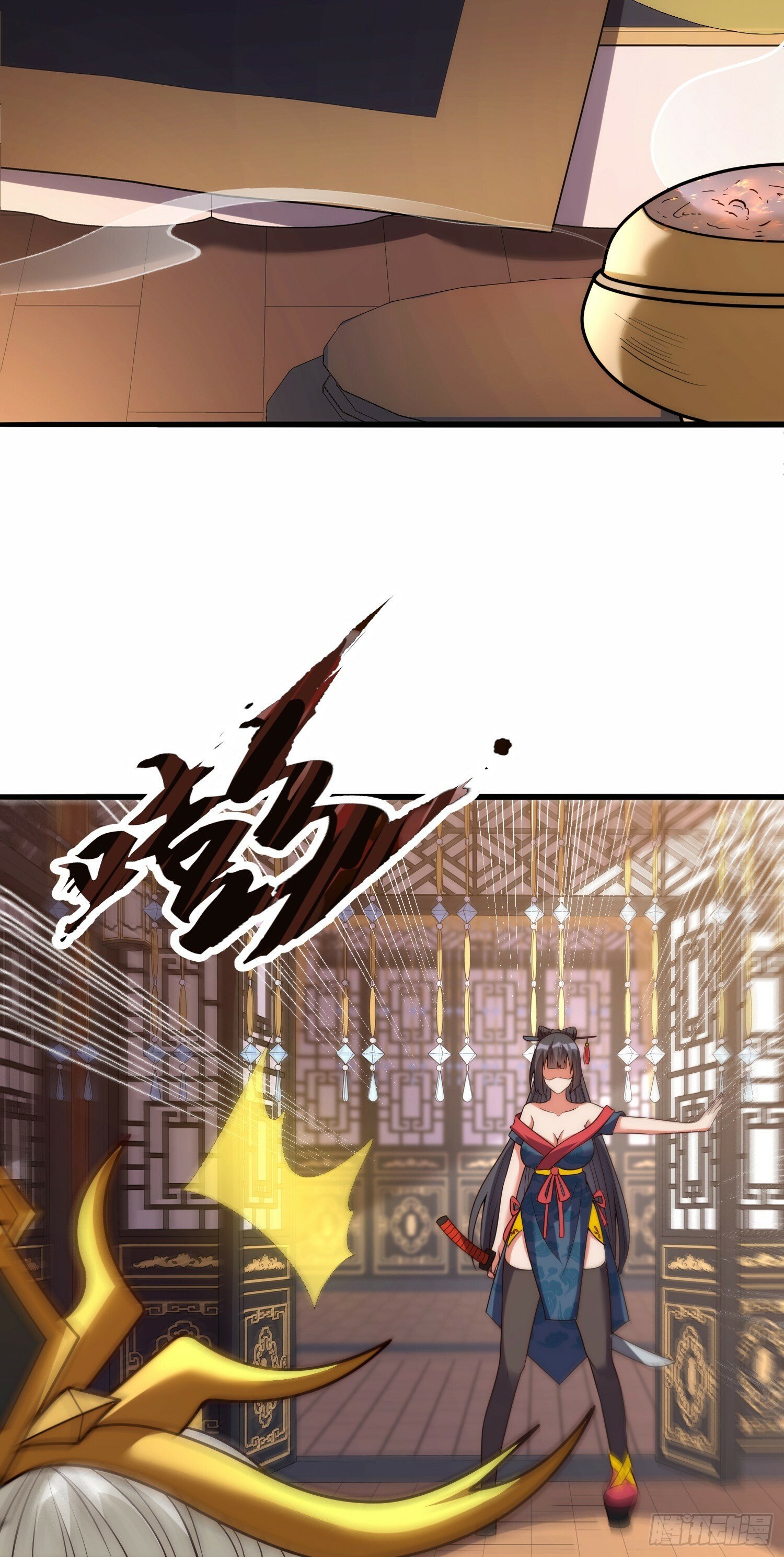 第10话 捉奸在床！41