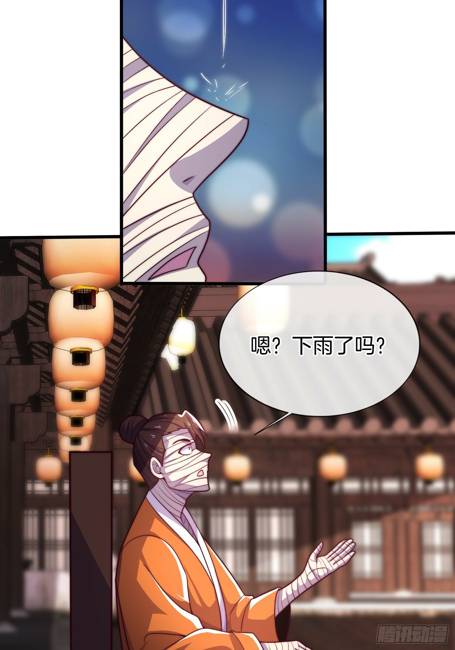第32话 解锁新场景8
