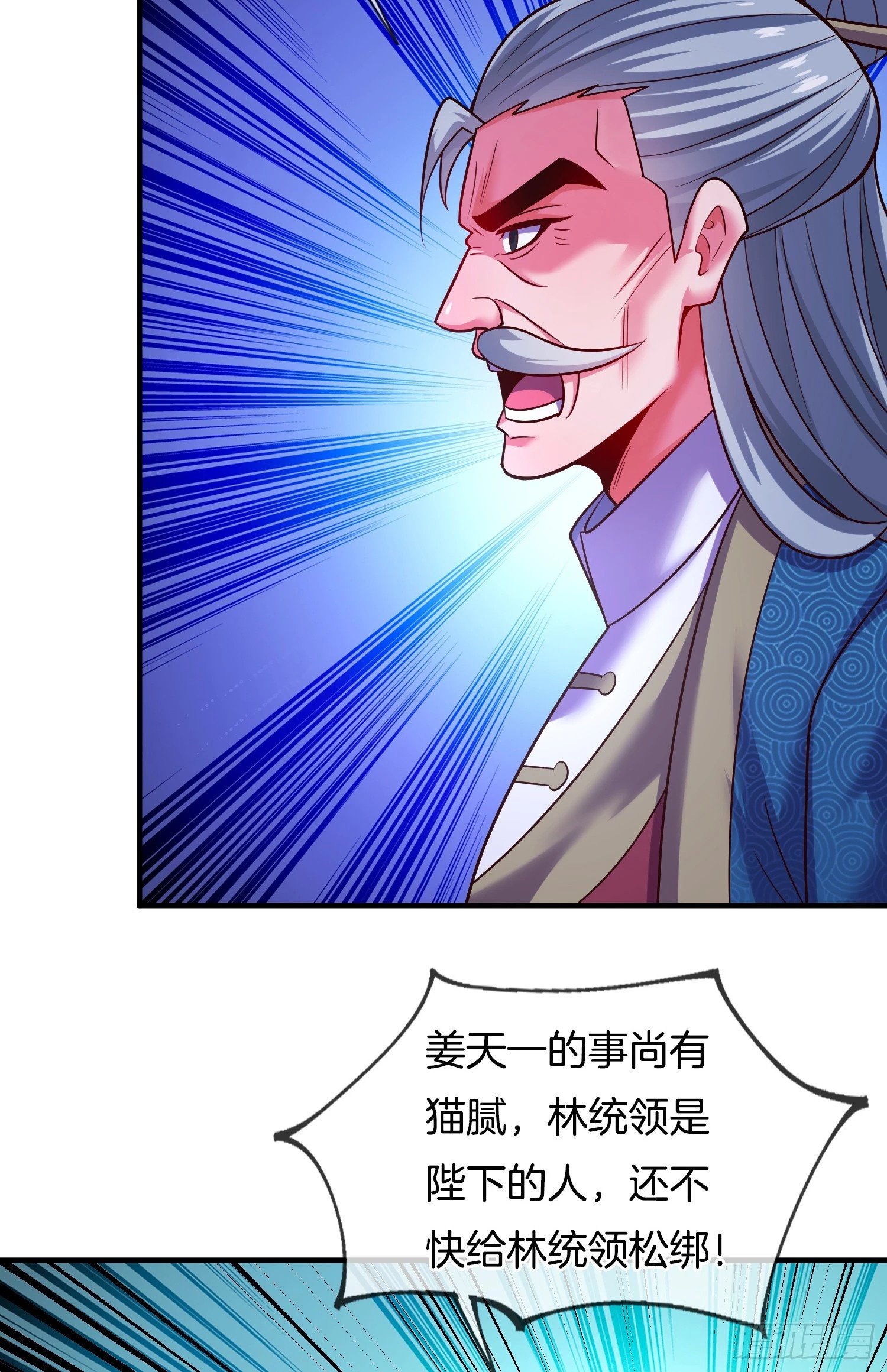 第13话 “舍身”救人27