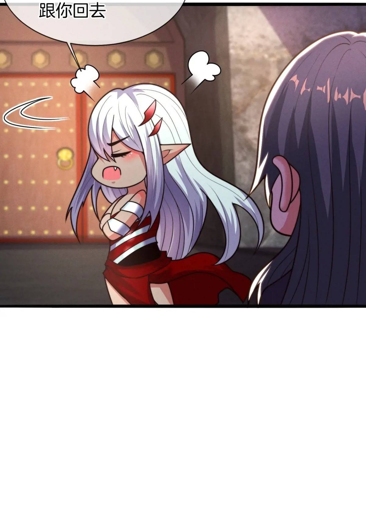 第56话 总有人贪慕我的肉体50