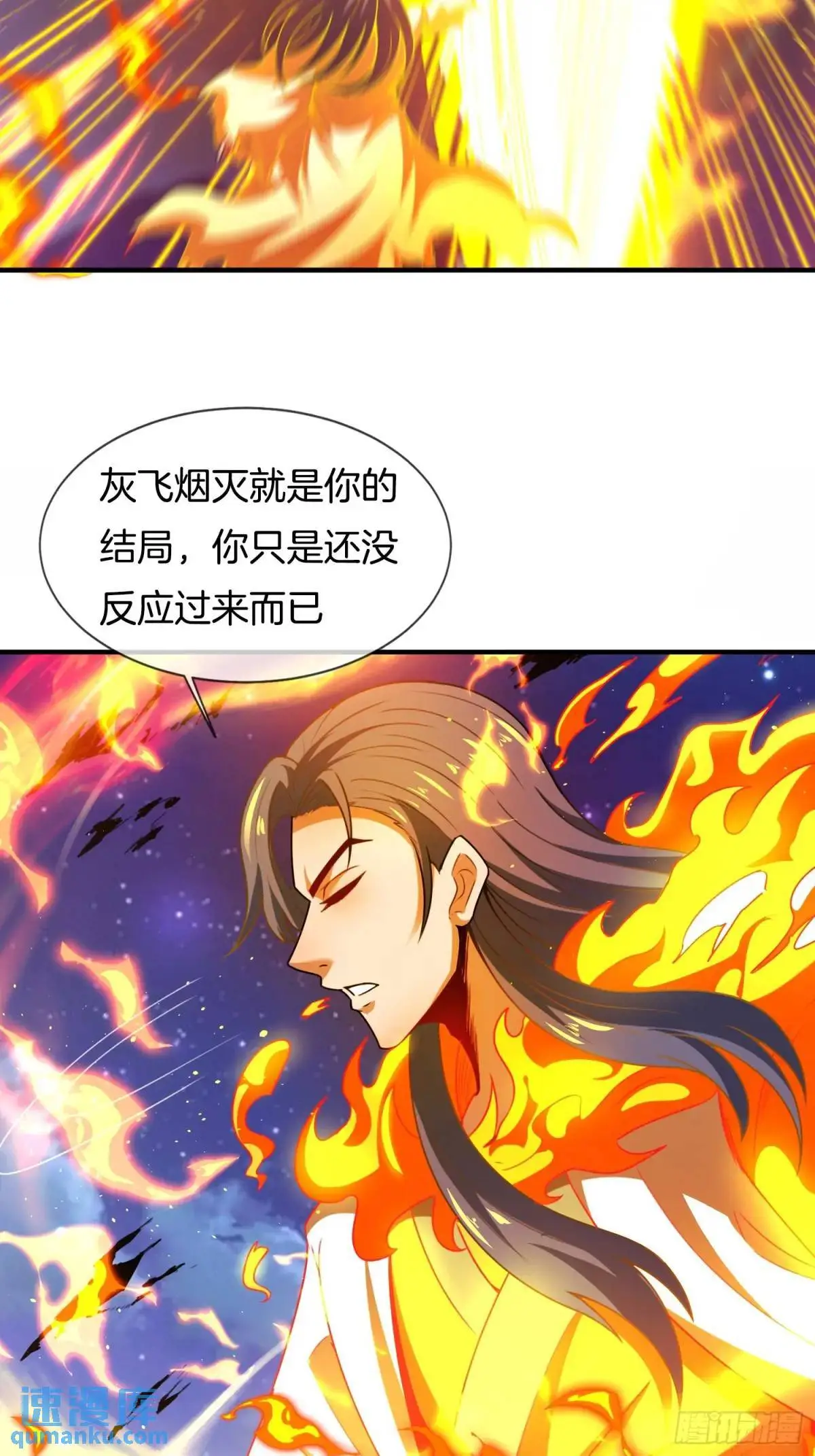 第76话 仙族之中，再无王家6
