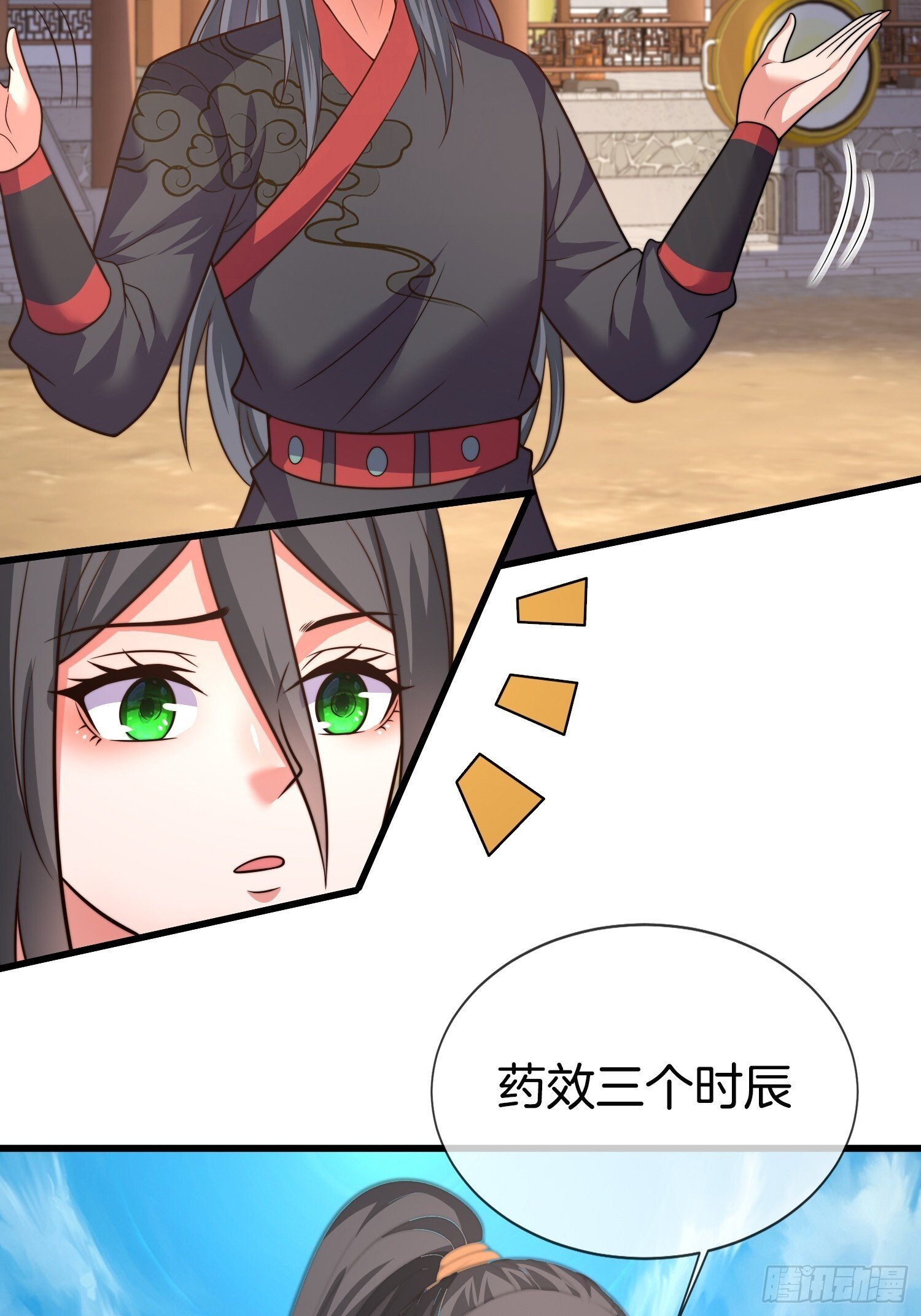 第38话 美人们，我来了！41