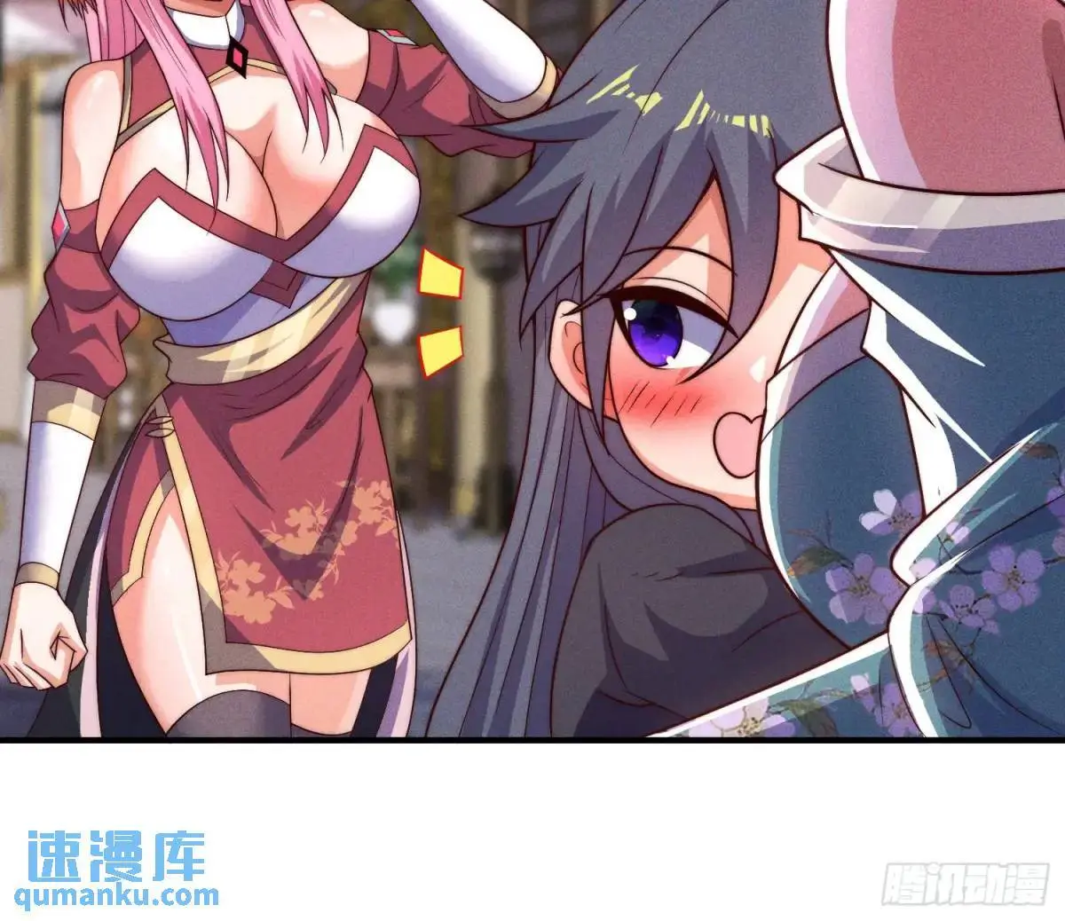 第63话 降服这群小妖精16