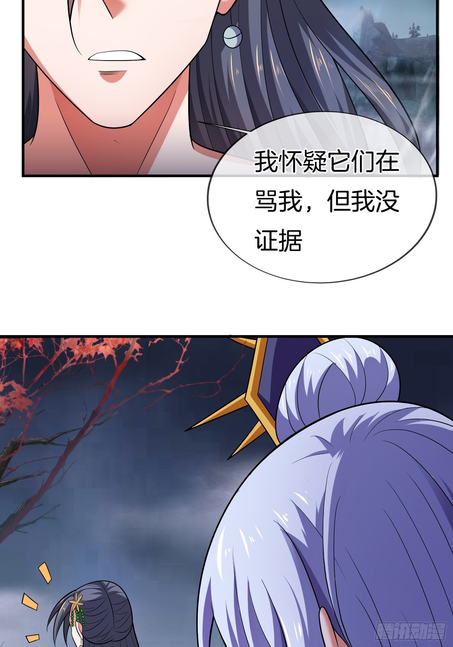 第41话 女装大佬33
