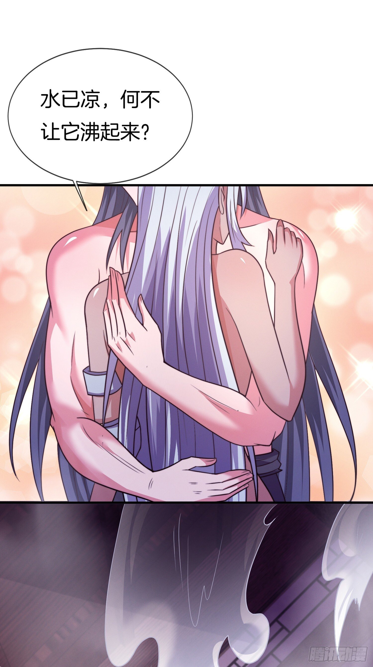 第49话 有一种距离叫做……20
