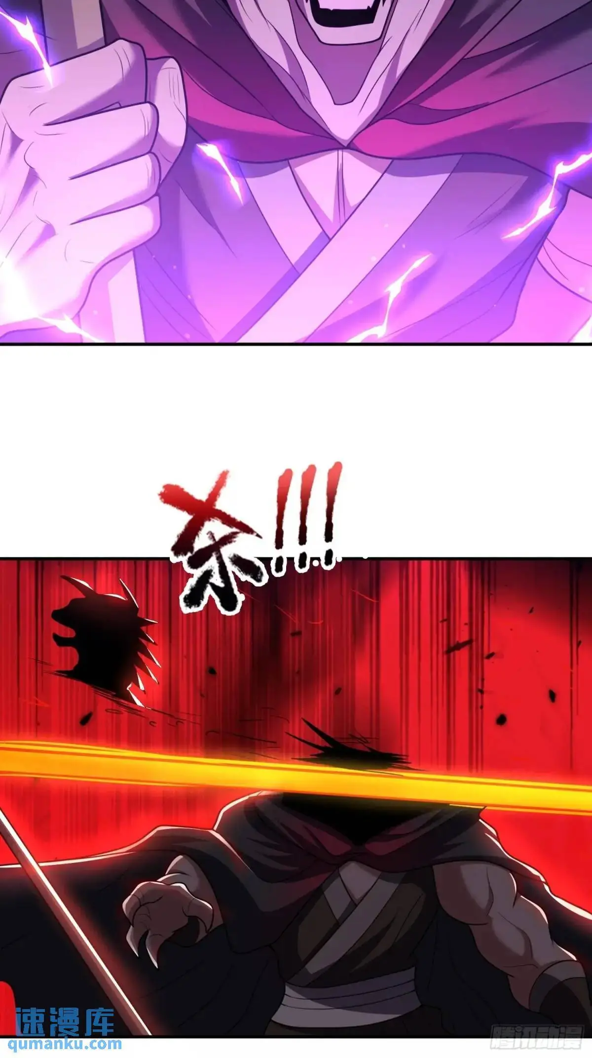 第78话 血灵有难！28