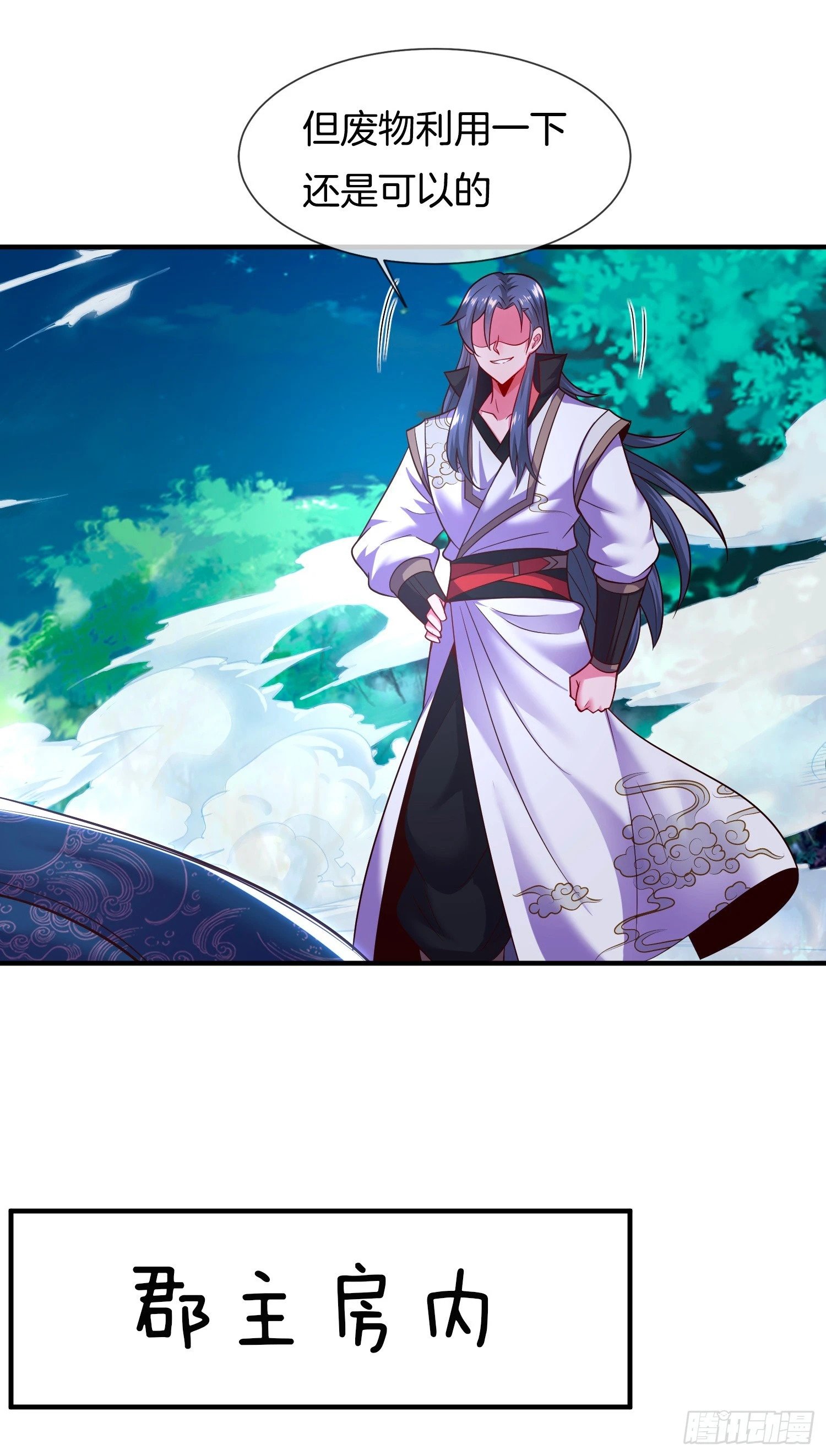 第13话 “舍身”救人24