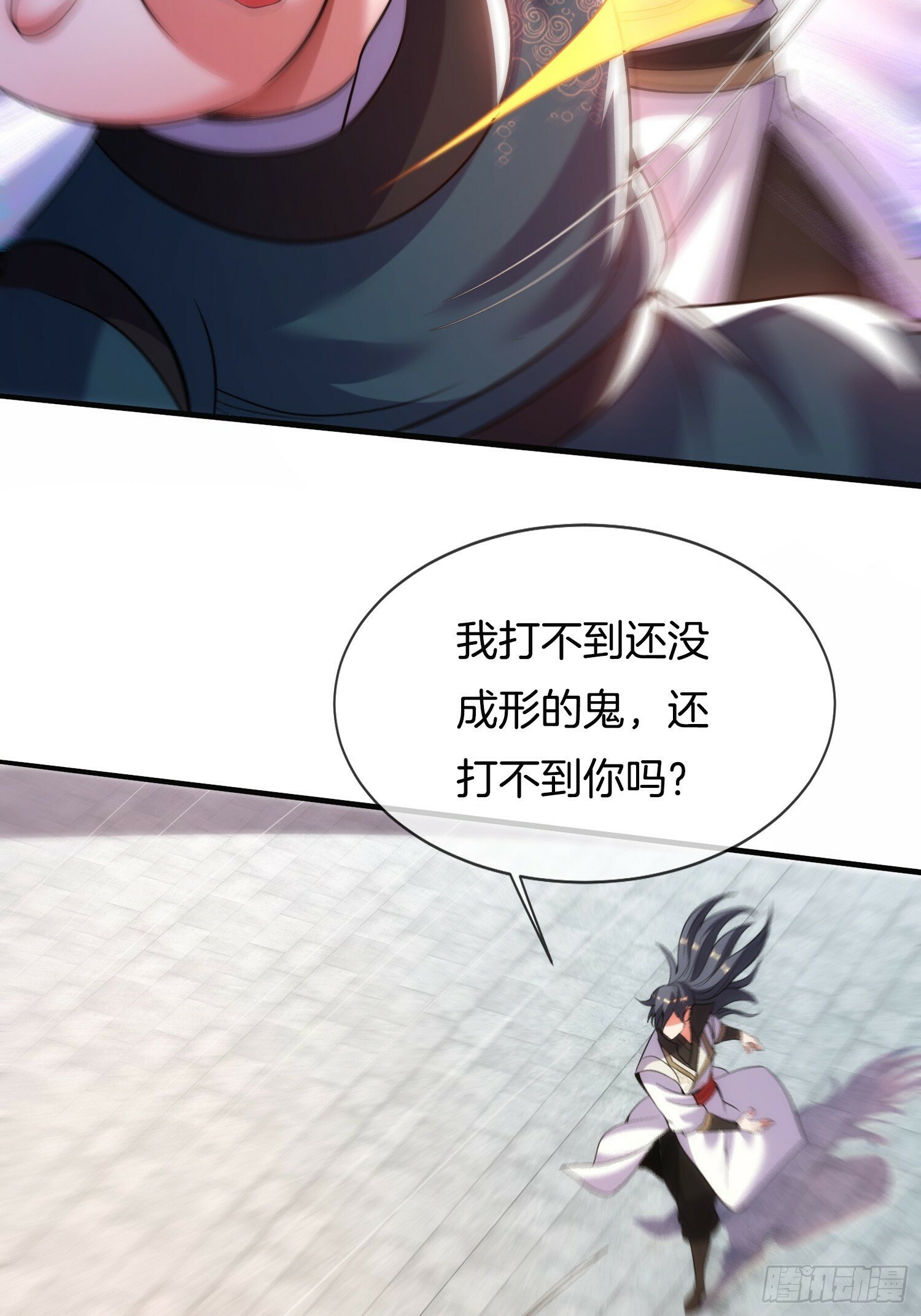 第10话 捉奸在床！15