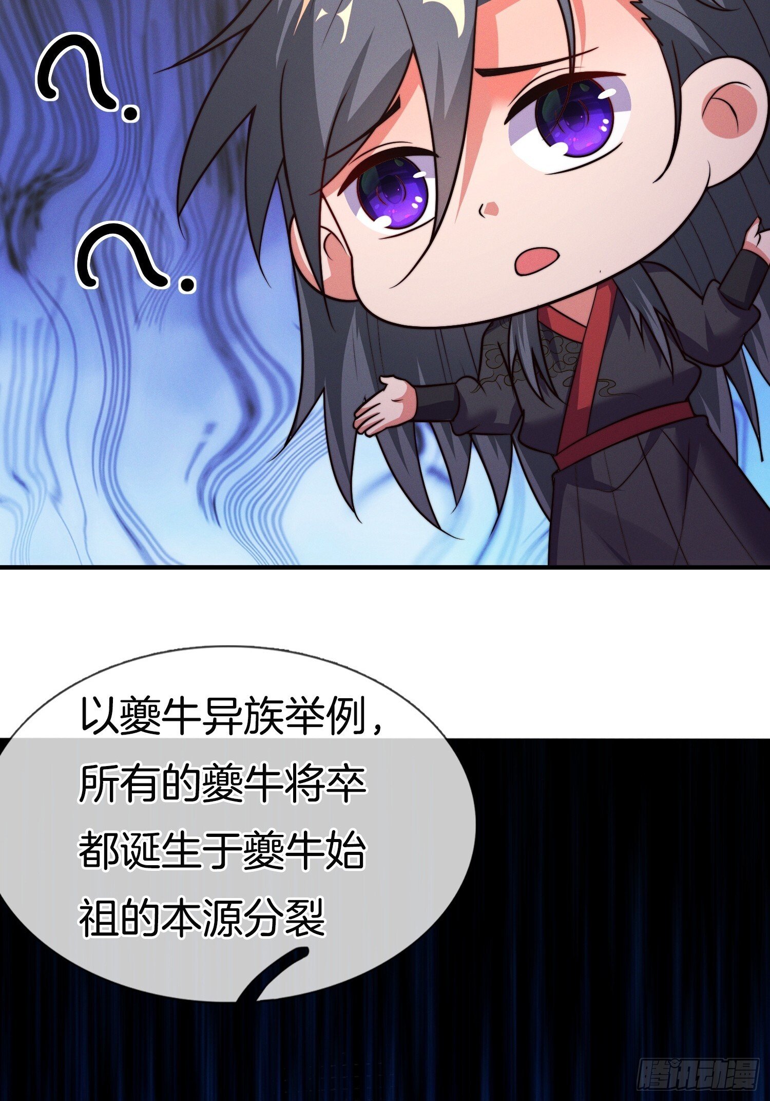 第47话 争风吃醋39
