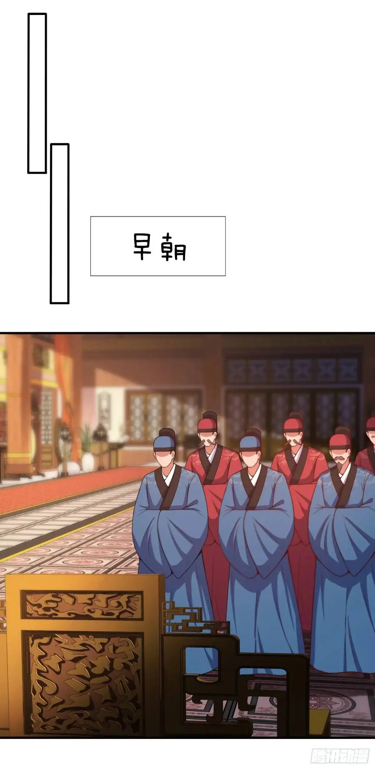 第81话 天外飞仙42