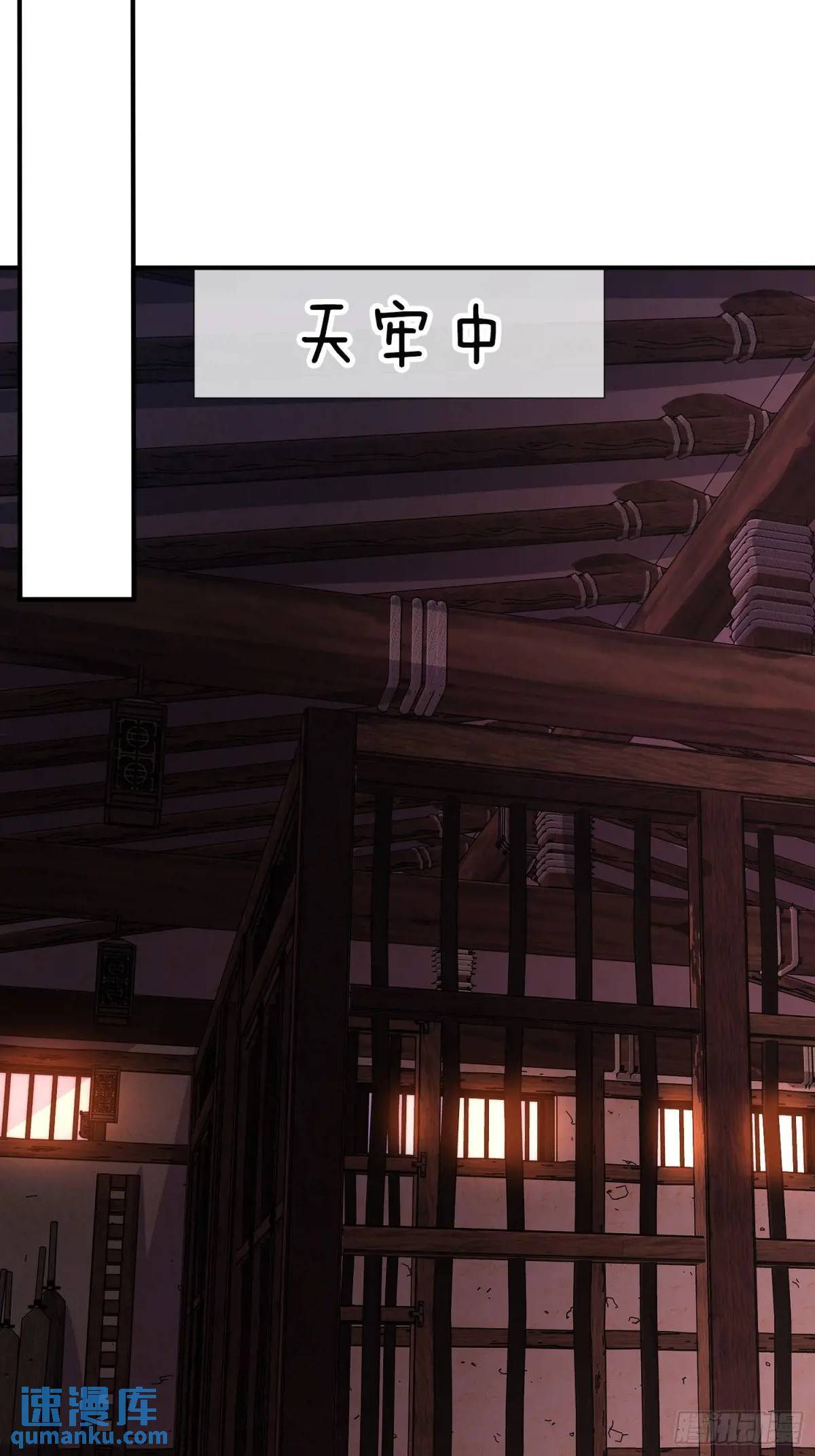 第55话 公主被挟持了？！39