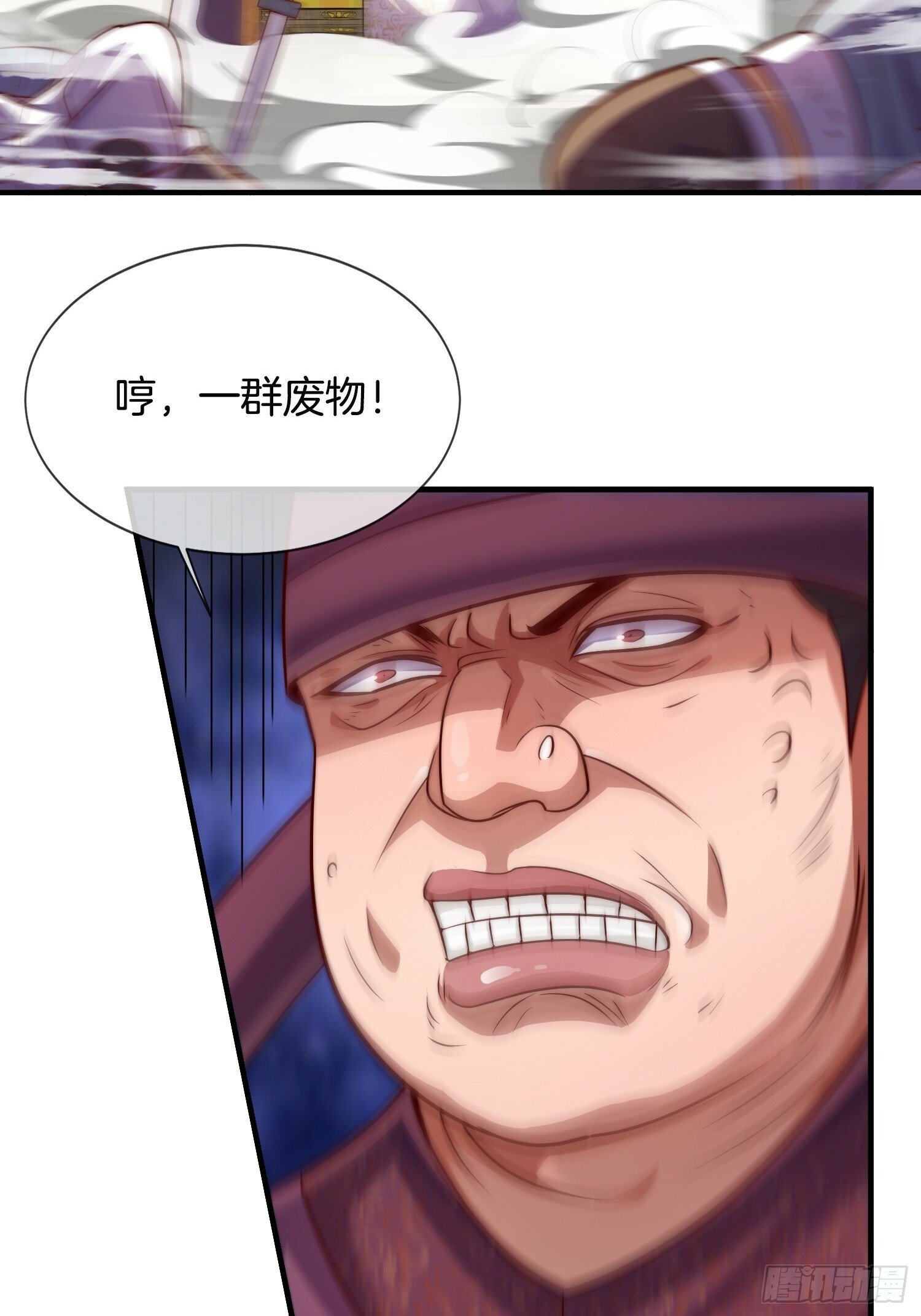 第24话 狂奔的瘸子11