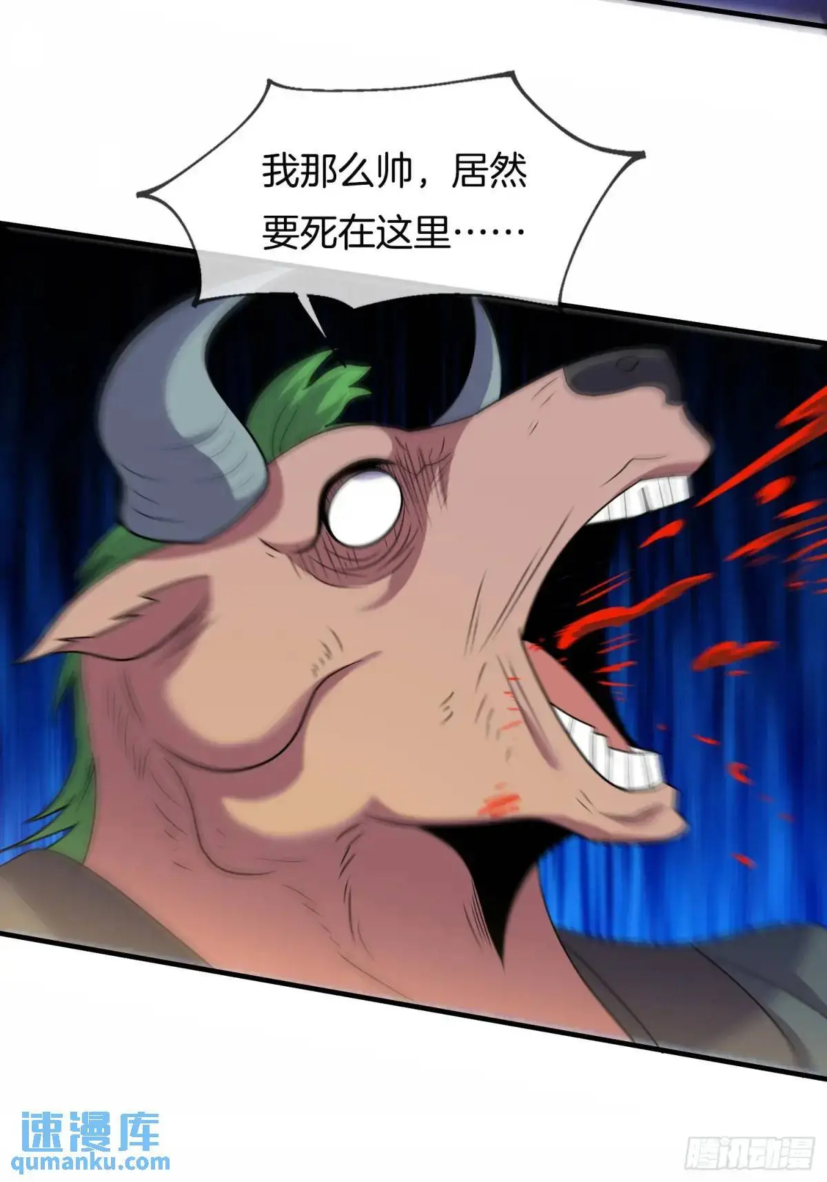 第73话 抄家12