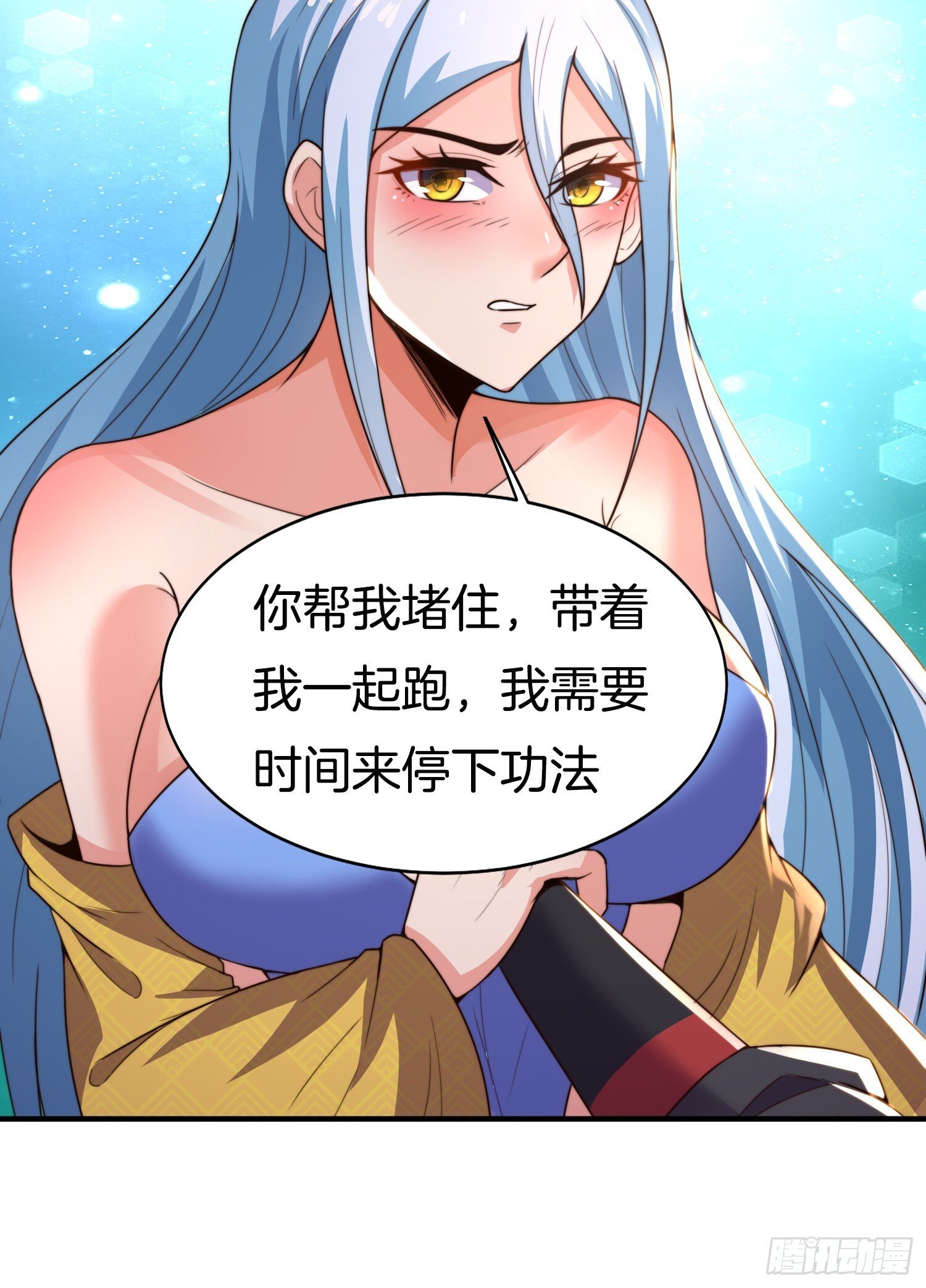 第44话 患难见真情35