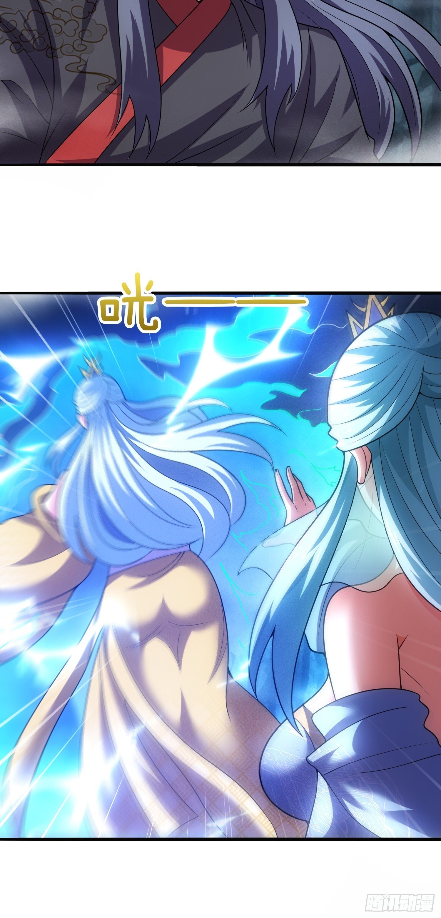 第42话 是心动的感觉24
