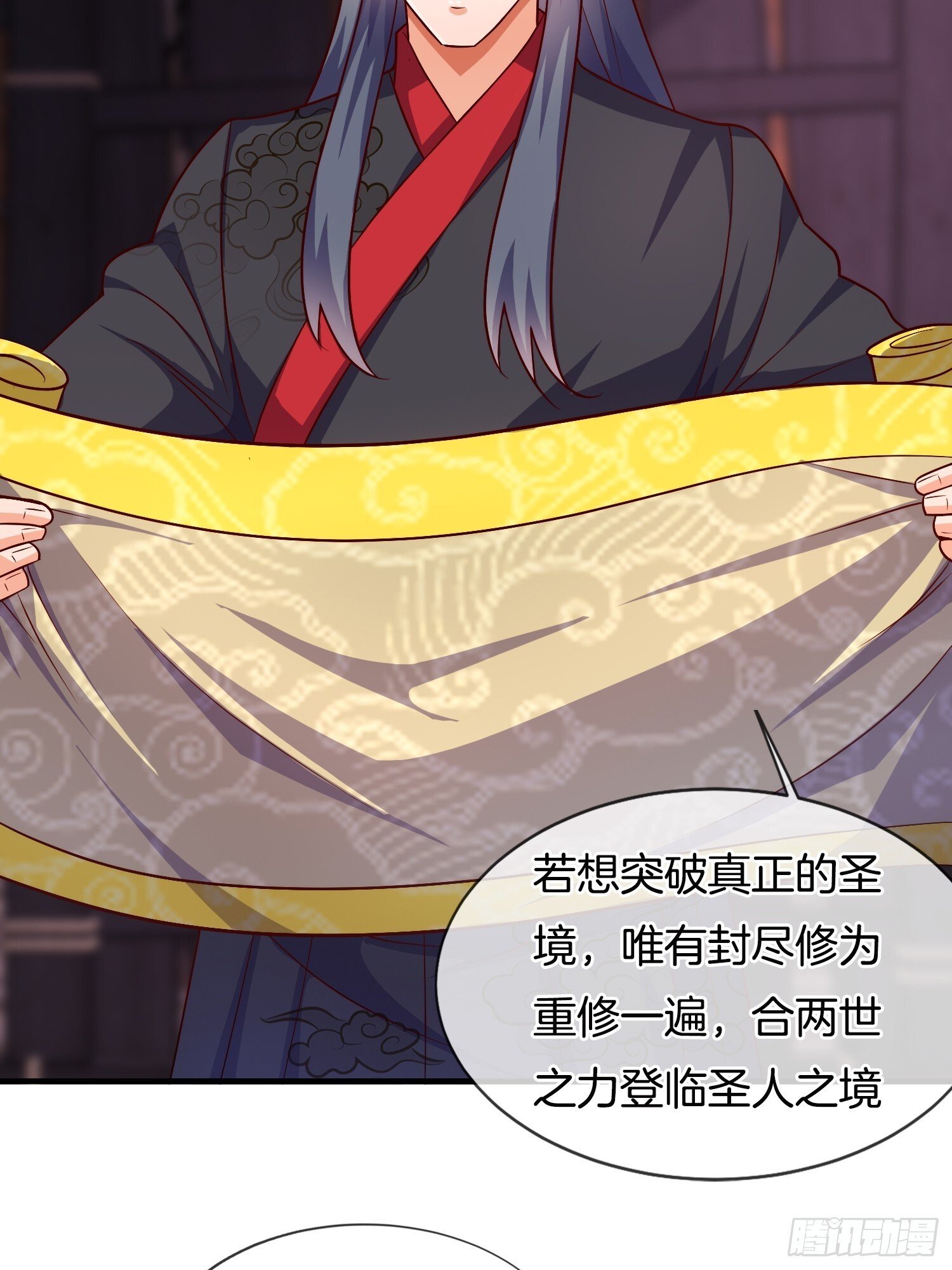 第45话  接受净化吧12