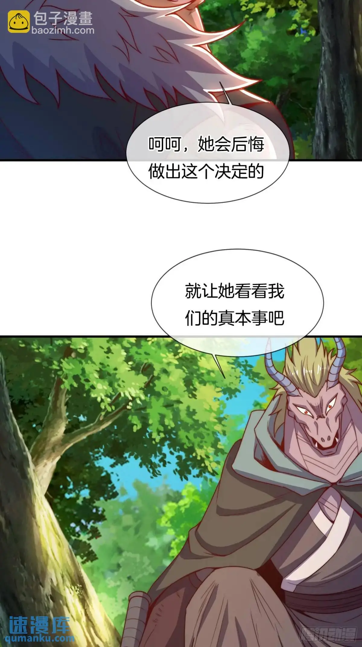 第78话 血灵有难！5