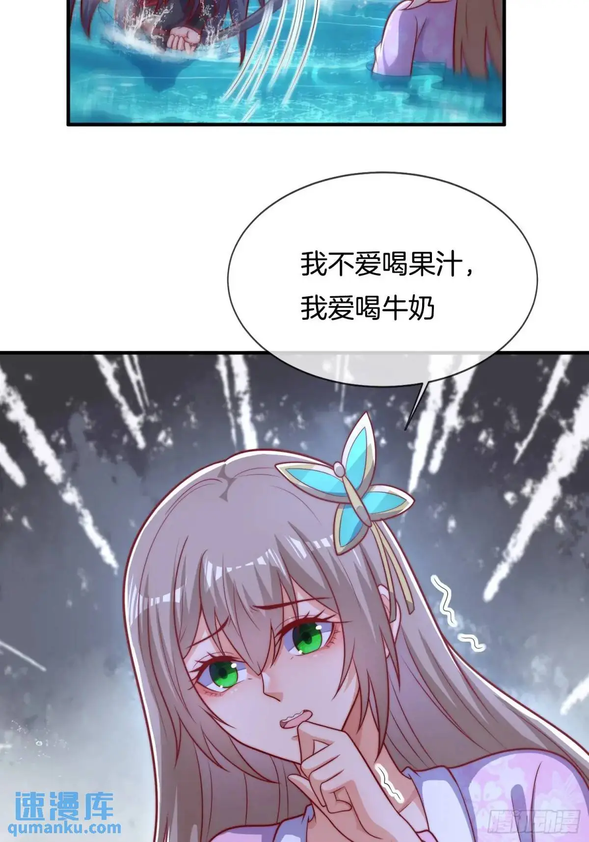 第66话 冤有头债有主34