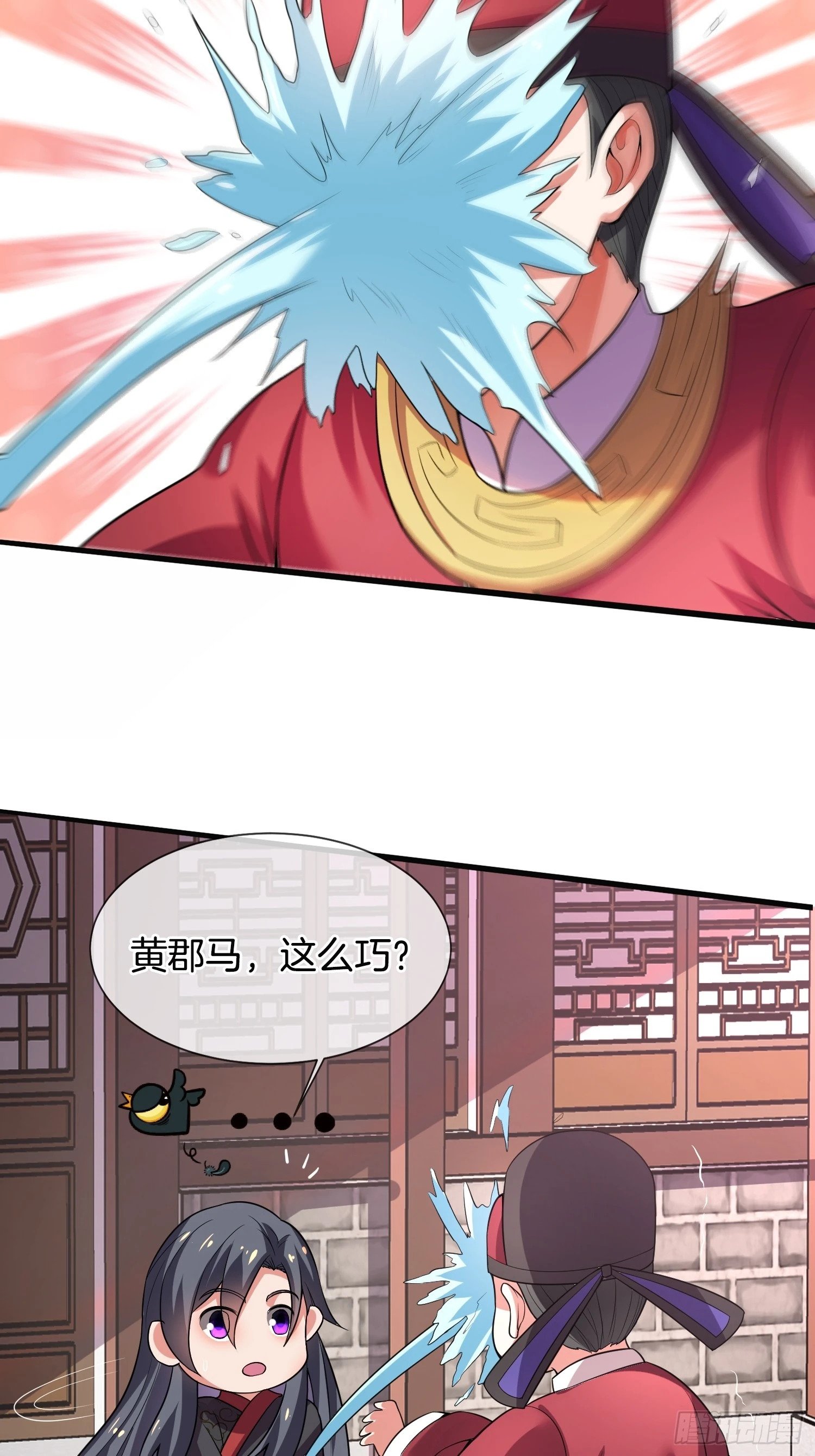 第20话 女状元30