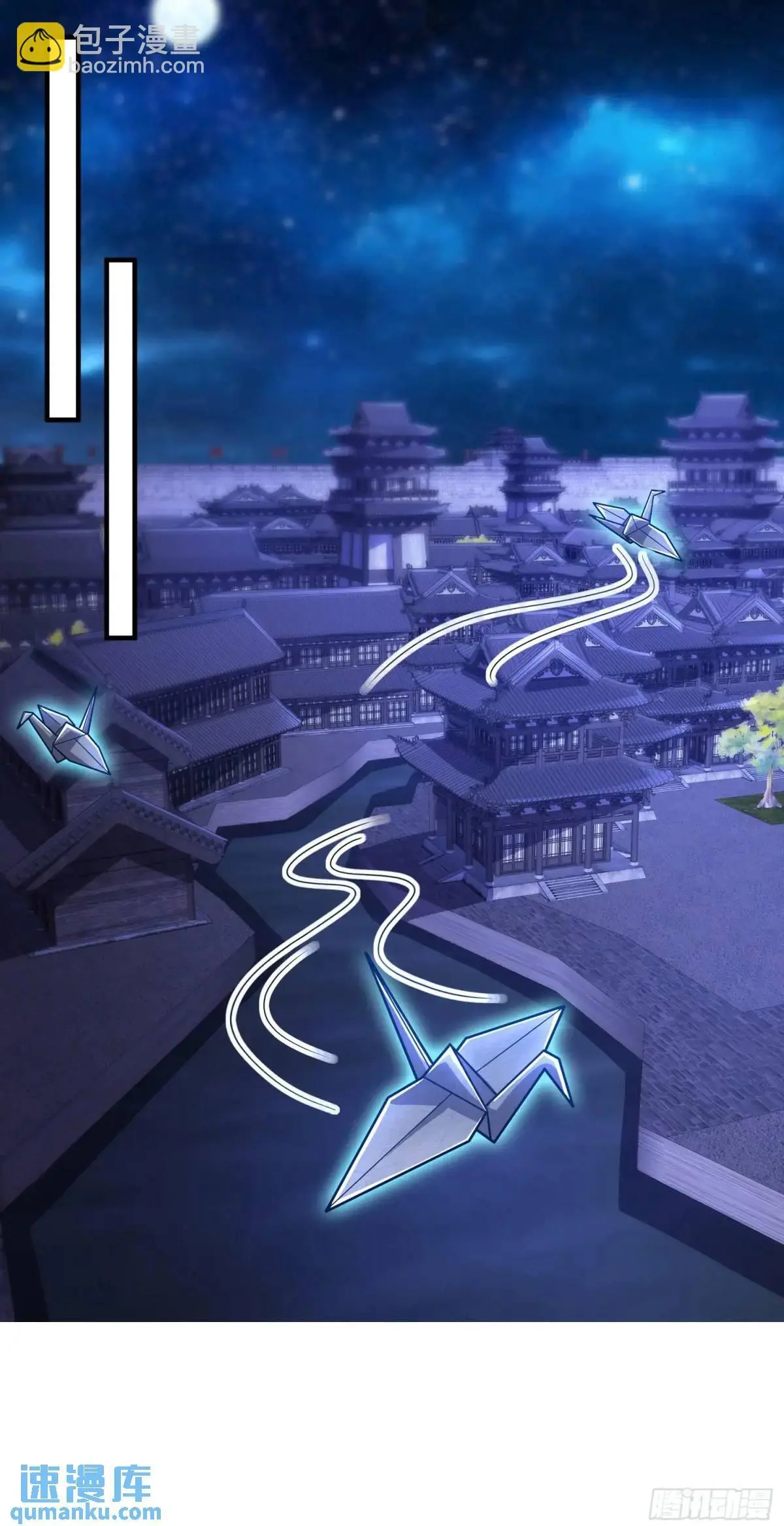 第65话 时间紧迫，速战速决44