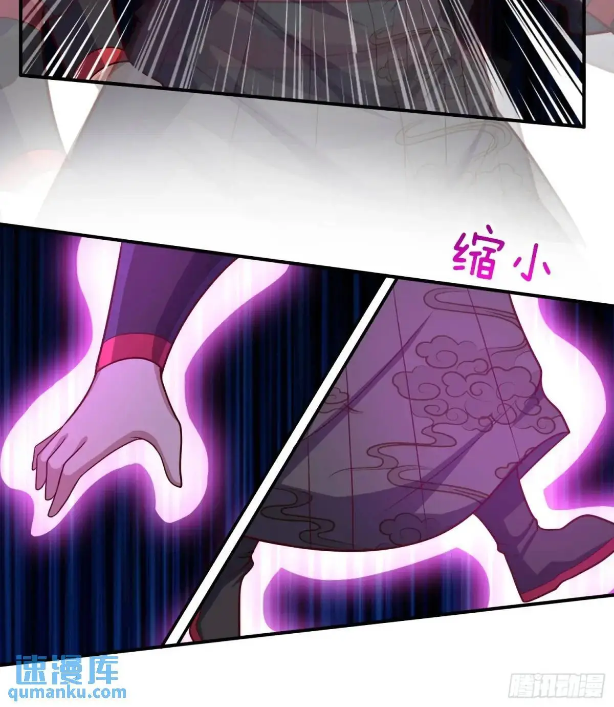 第71话 借你孙女一用6