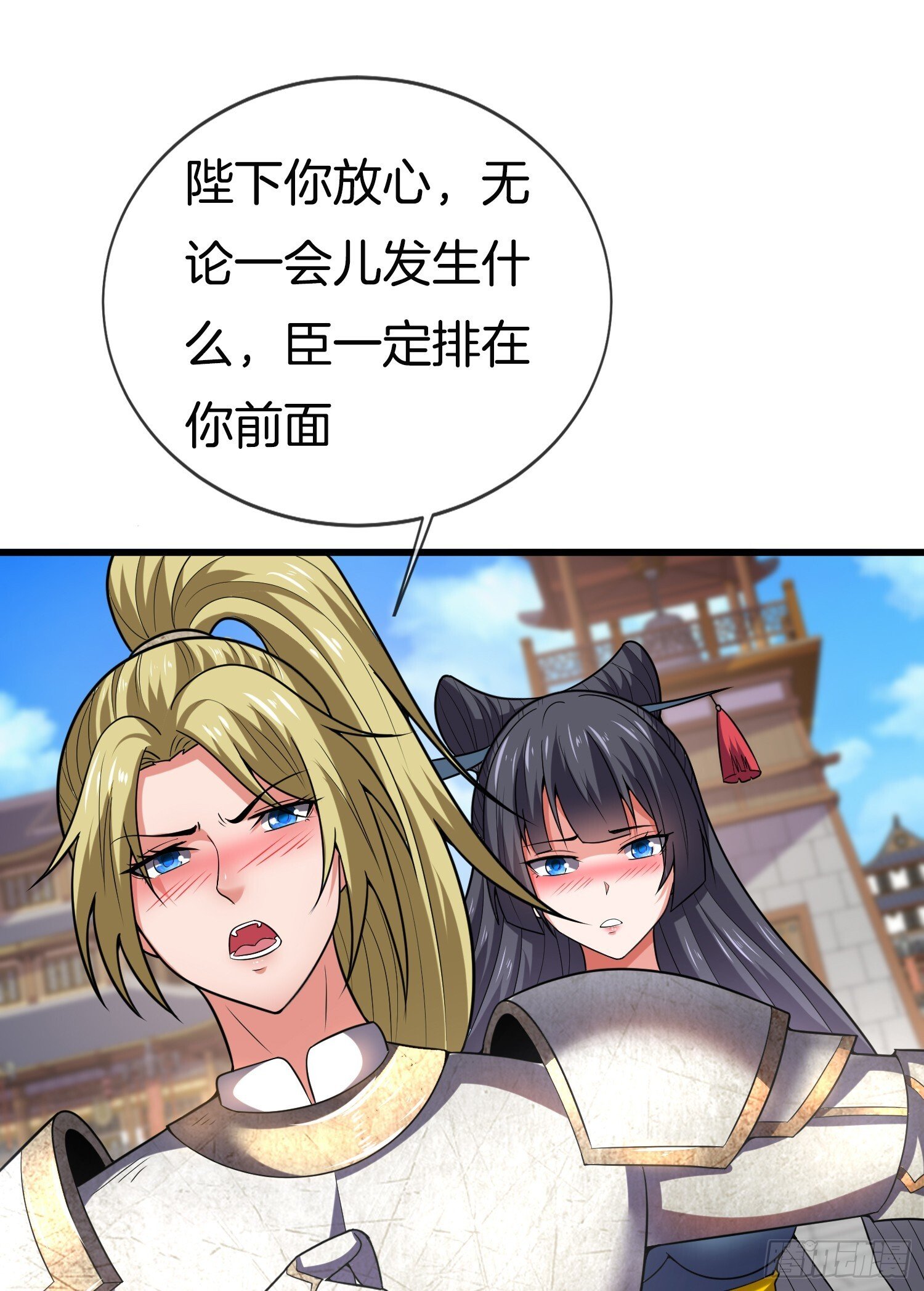第38话 美人们，我来了！29