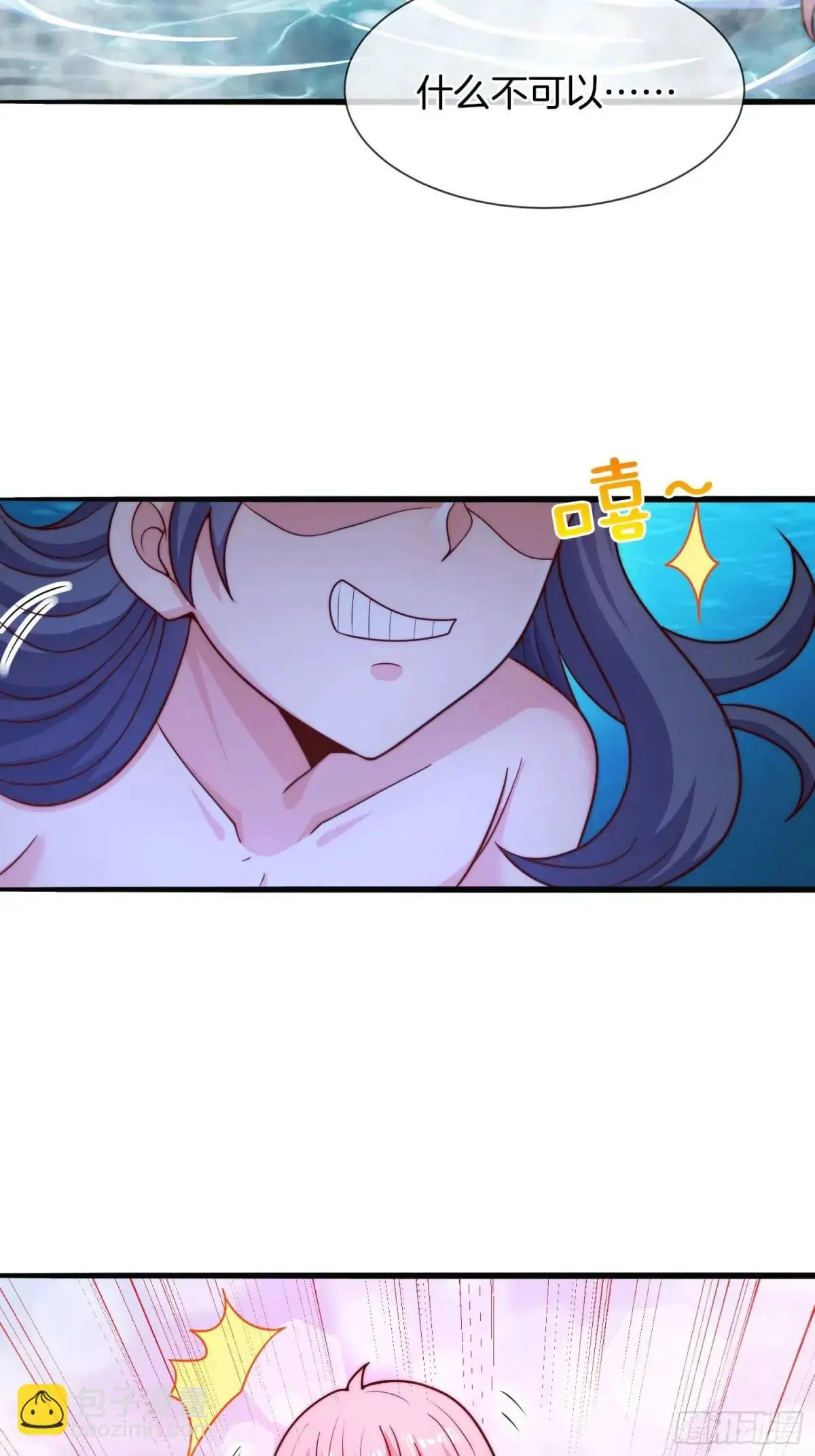 第63话 降服这群小妖精45