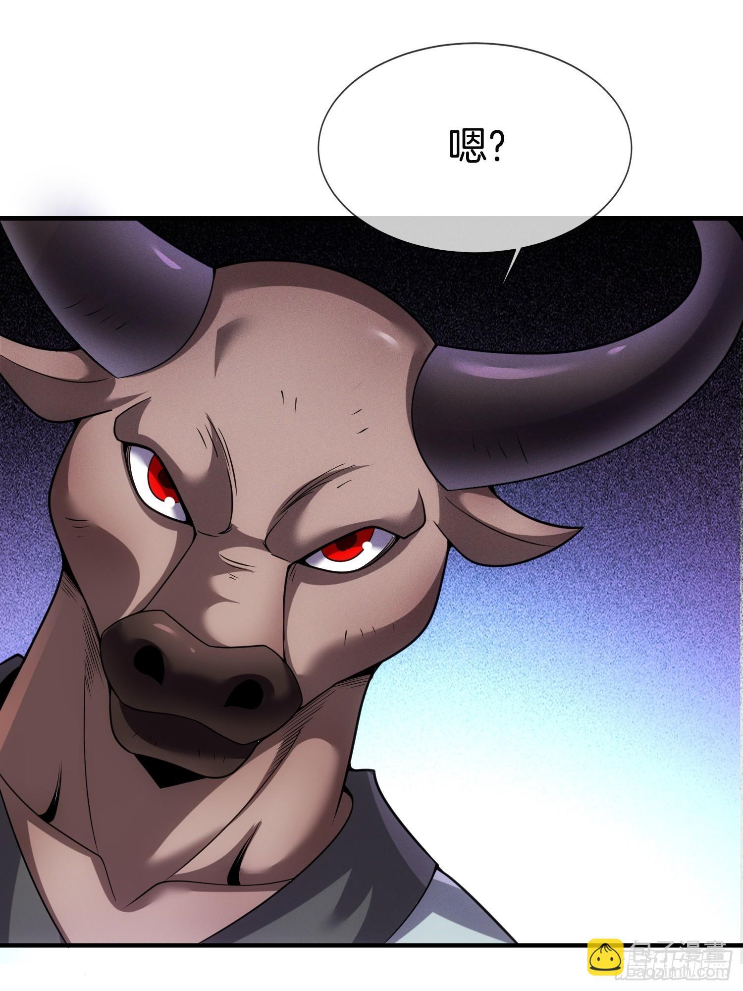 第46话 难道我天赋异禀24