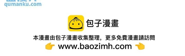 第54话 带孩子涨涨见识42
