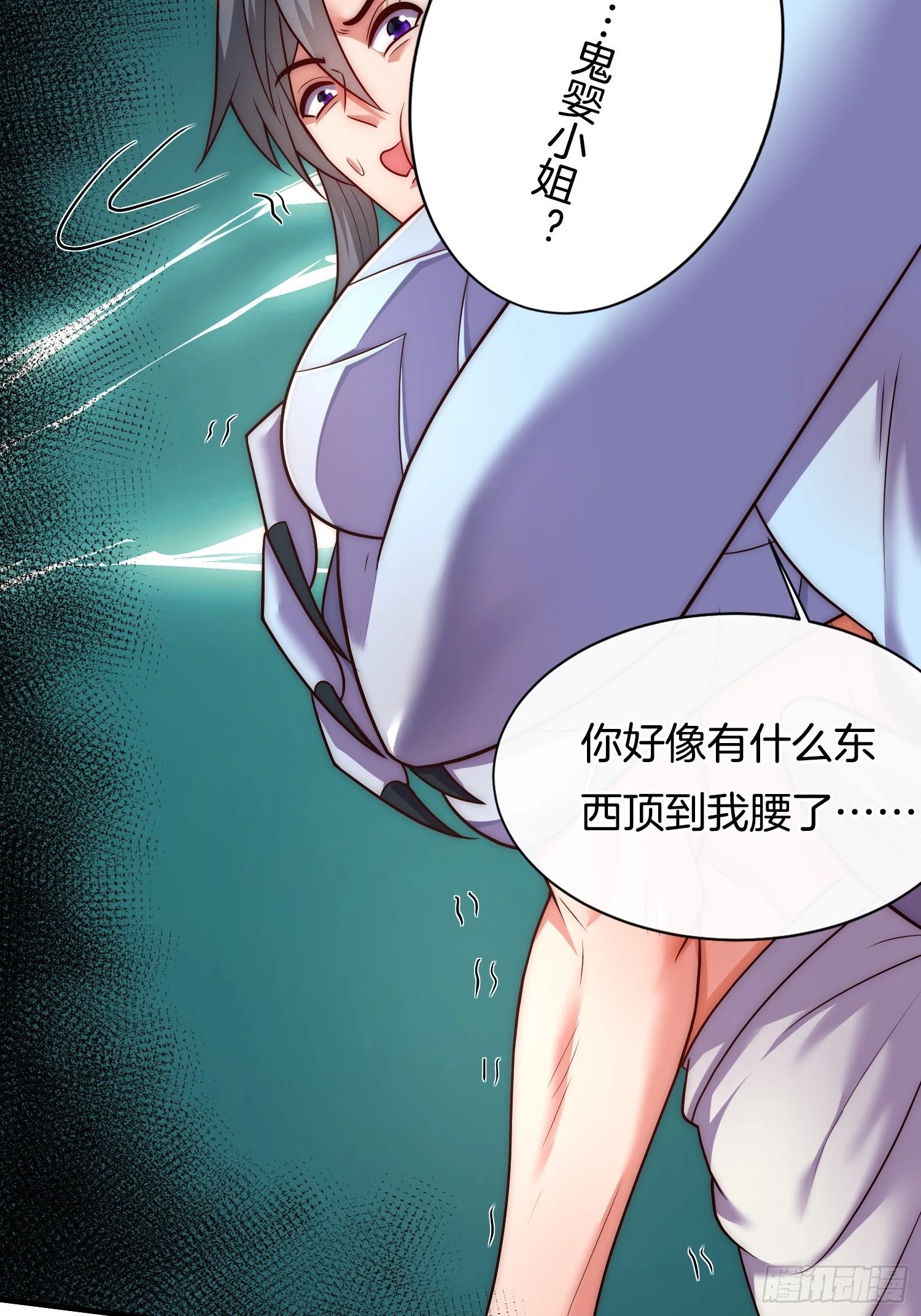 第18话 雌雄同体？女装大佬？8