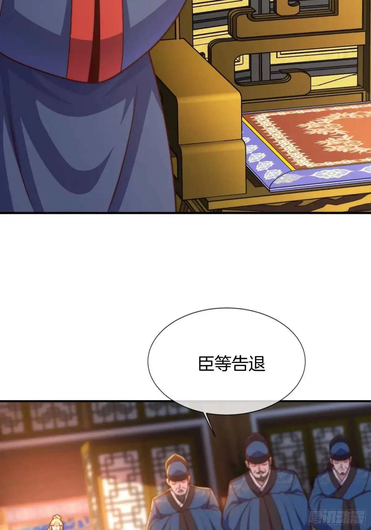 第81话 天外飞仙44