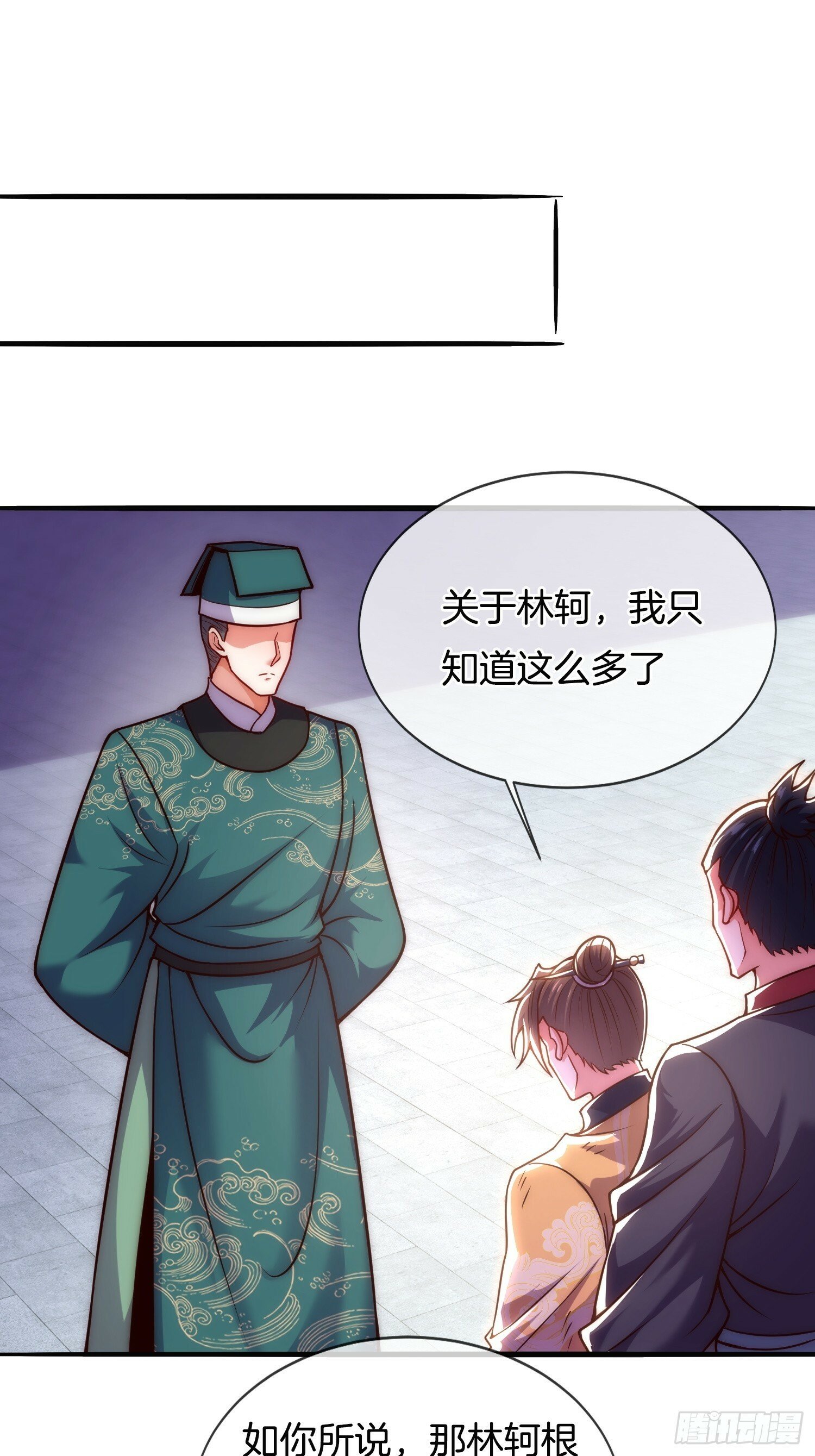 第9话 你情我愿，给钱就犯法了37