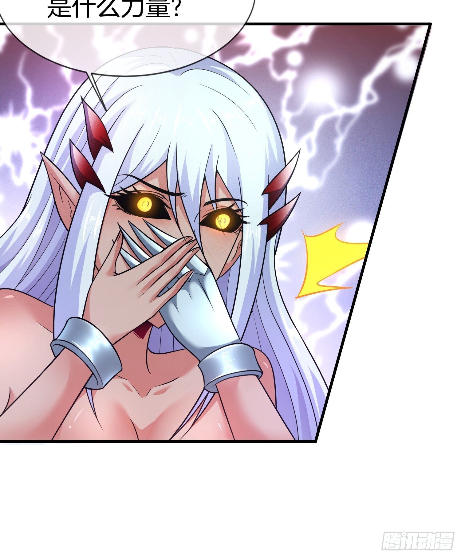 第49话 有一种距离叫做……42