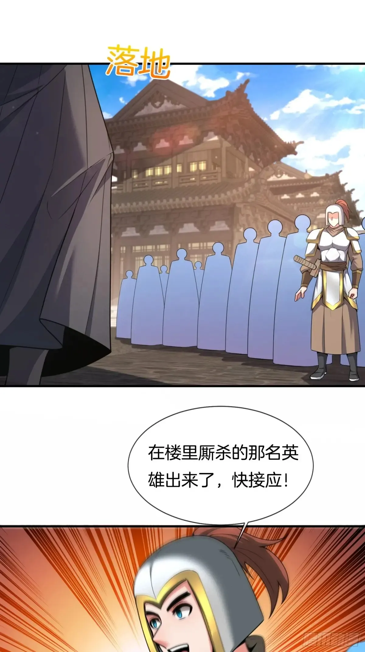 第86话 丑八怪24