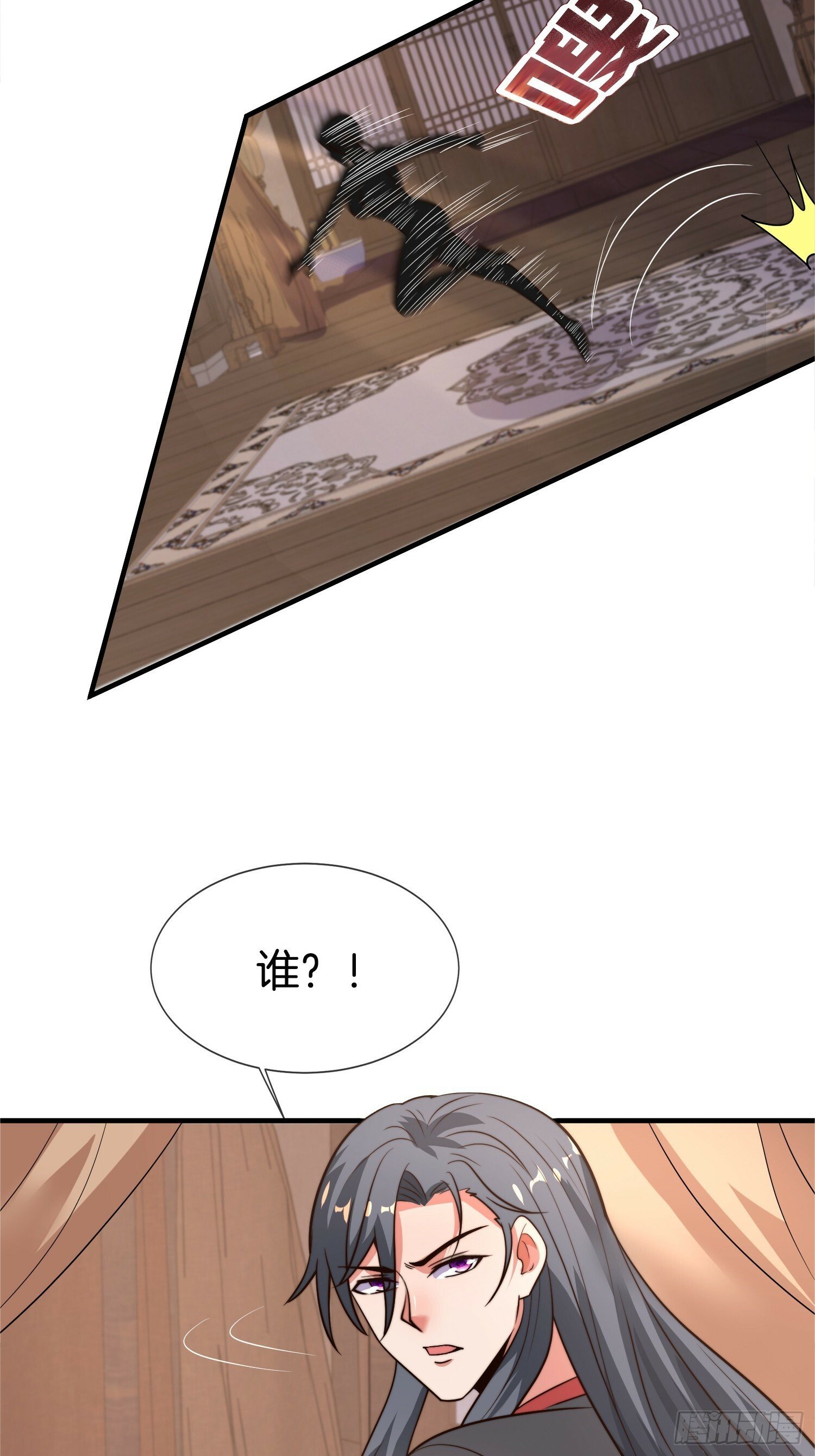 第30话 小冤家32