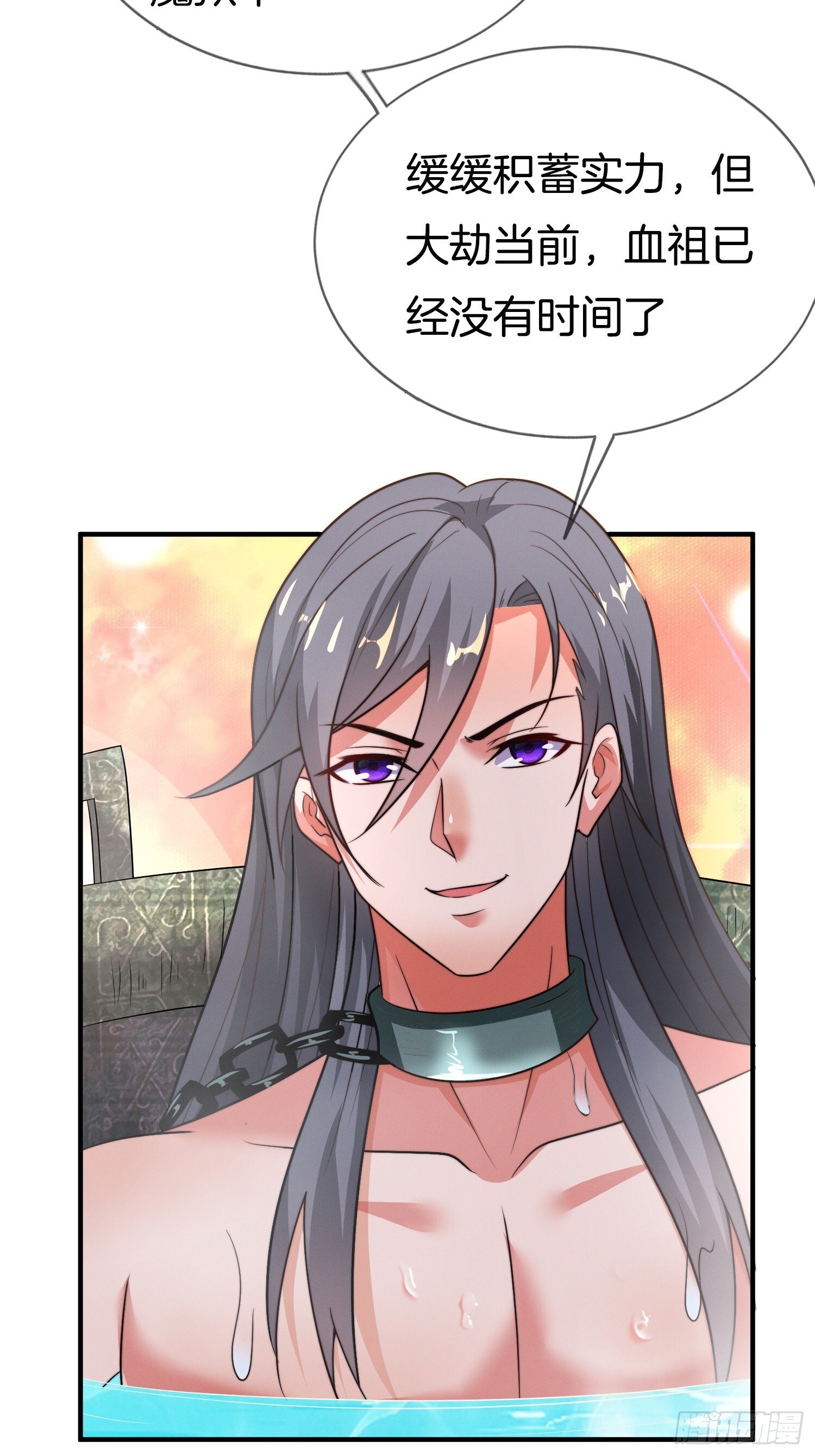 第49话 有一种距离叫做……9