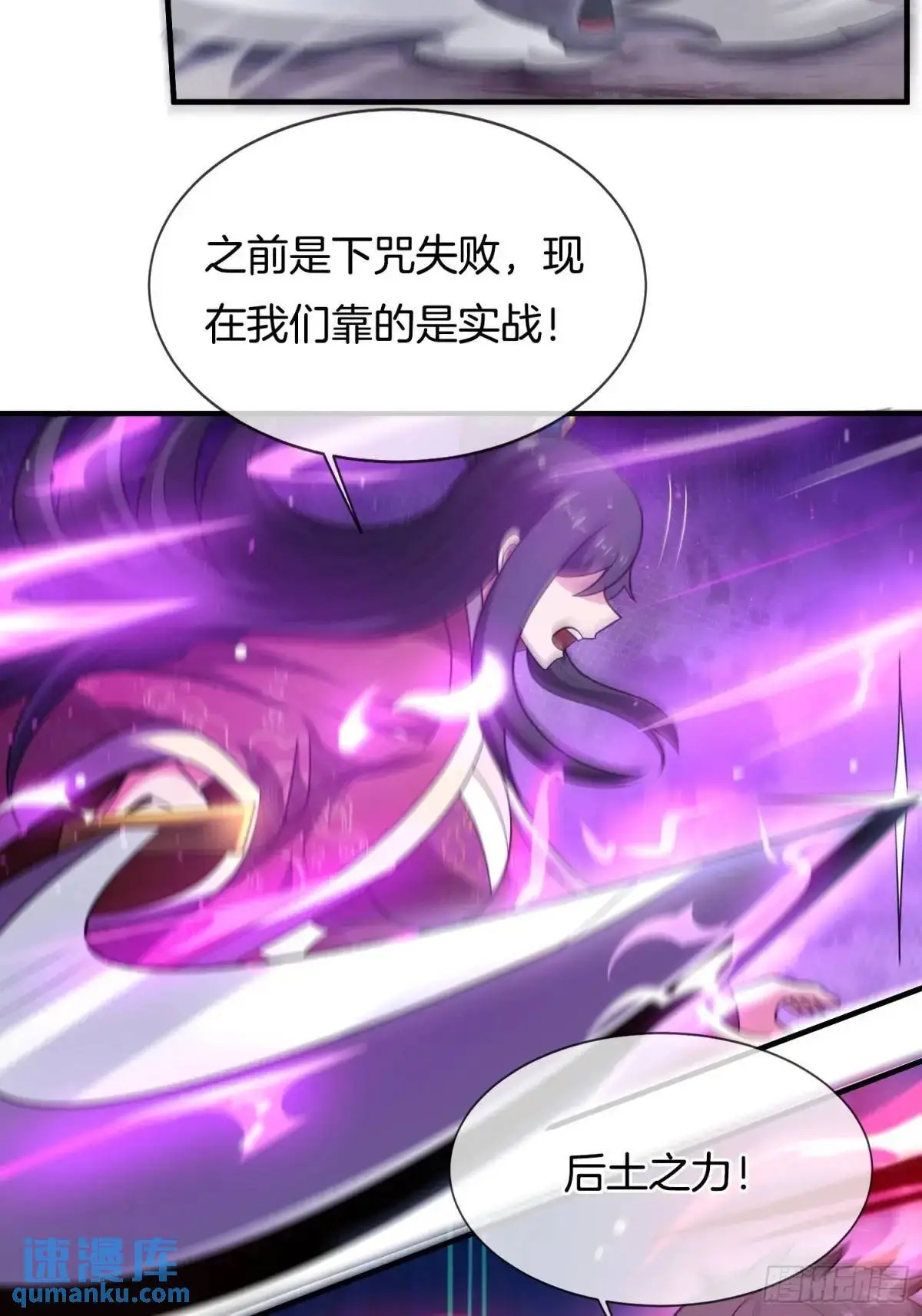 第67话 五大家族的起源46