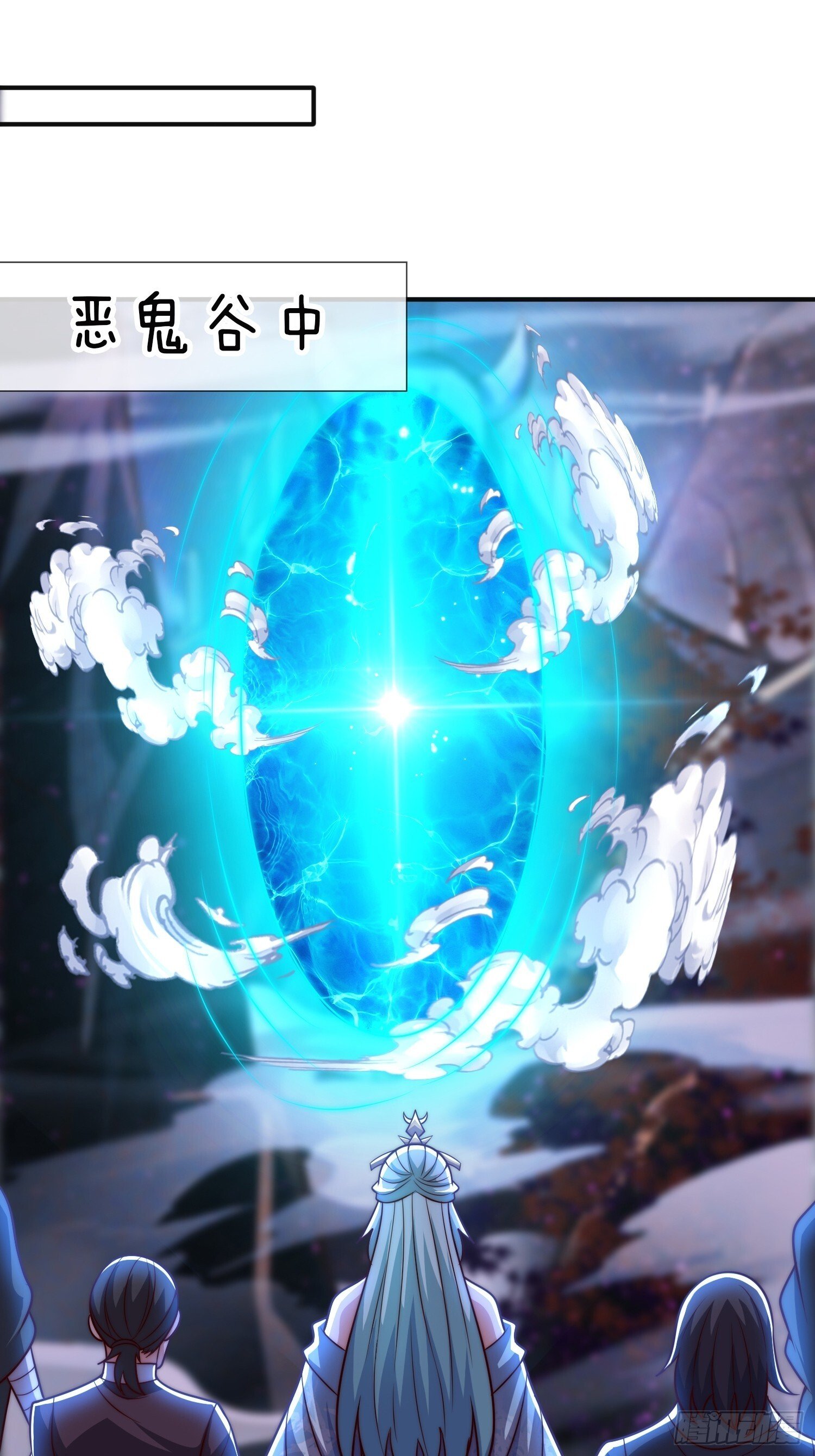 第48话 拯救世界还得靠我23