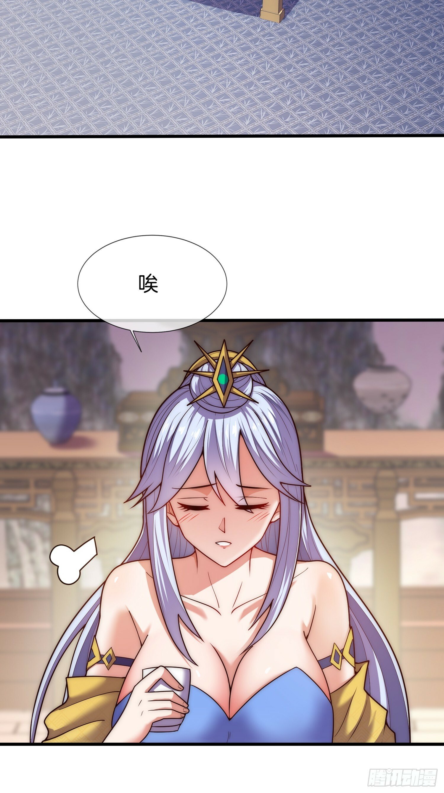 第22话 抵达竹山城8