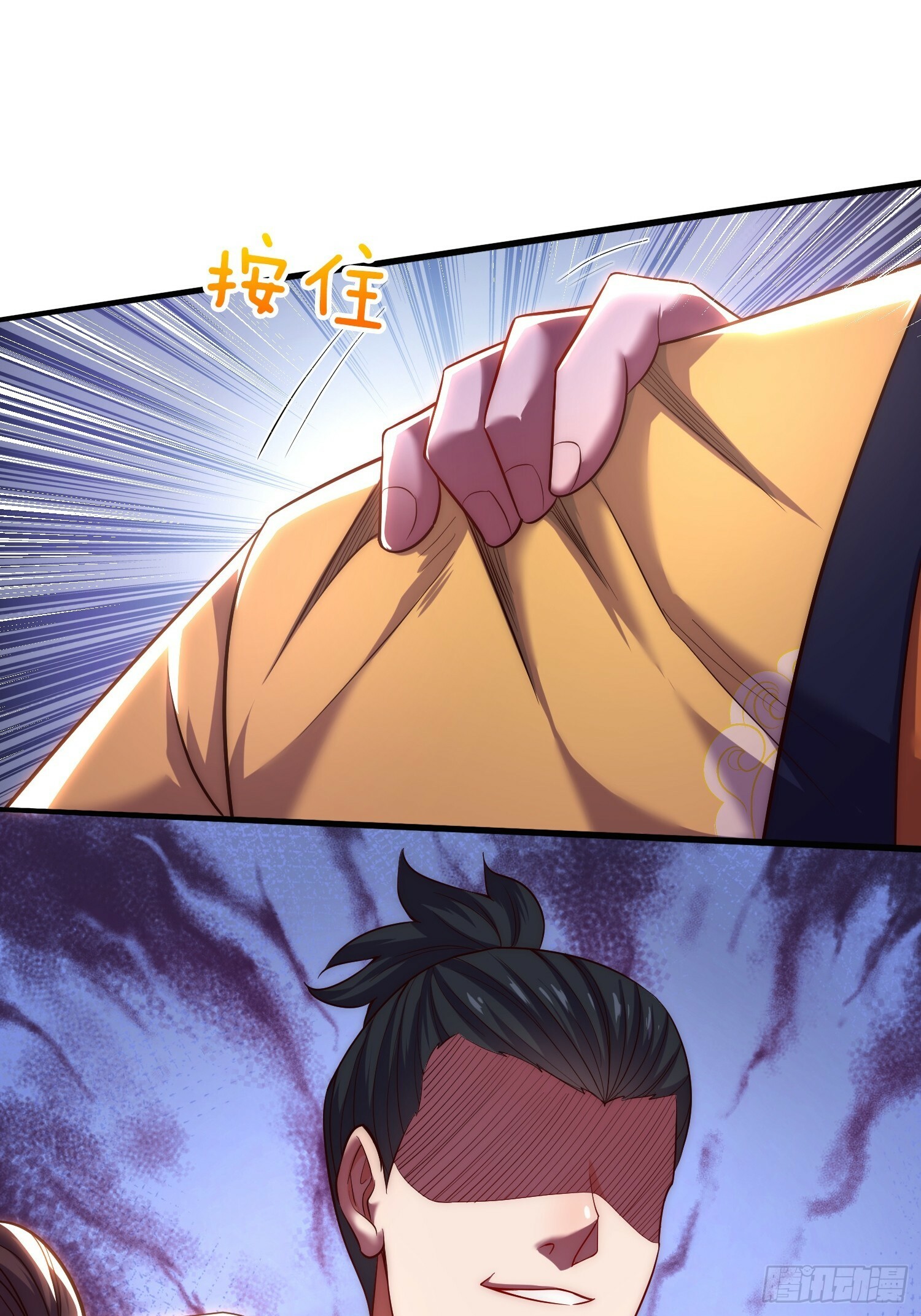 第9话 你情我愿，给钱就犯法了17