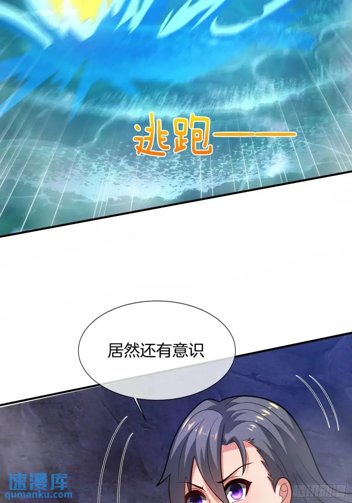 第64话 恢复原身11