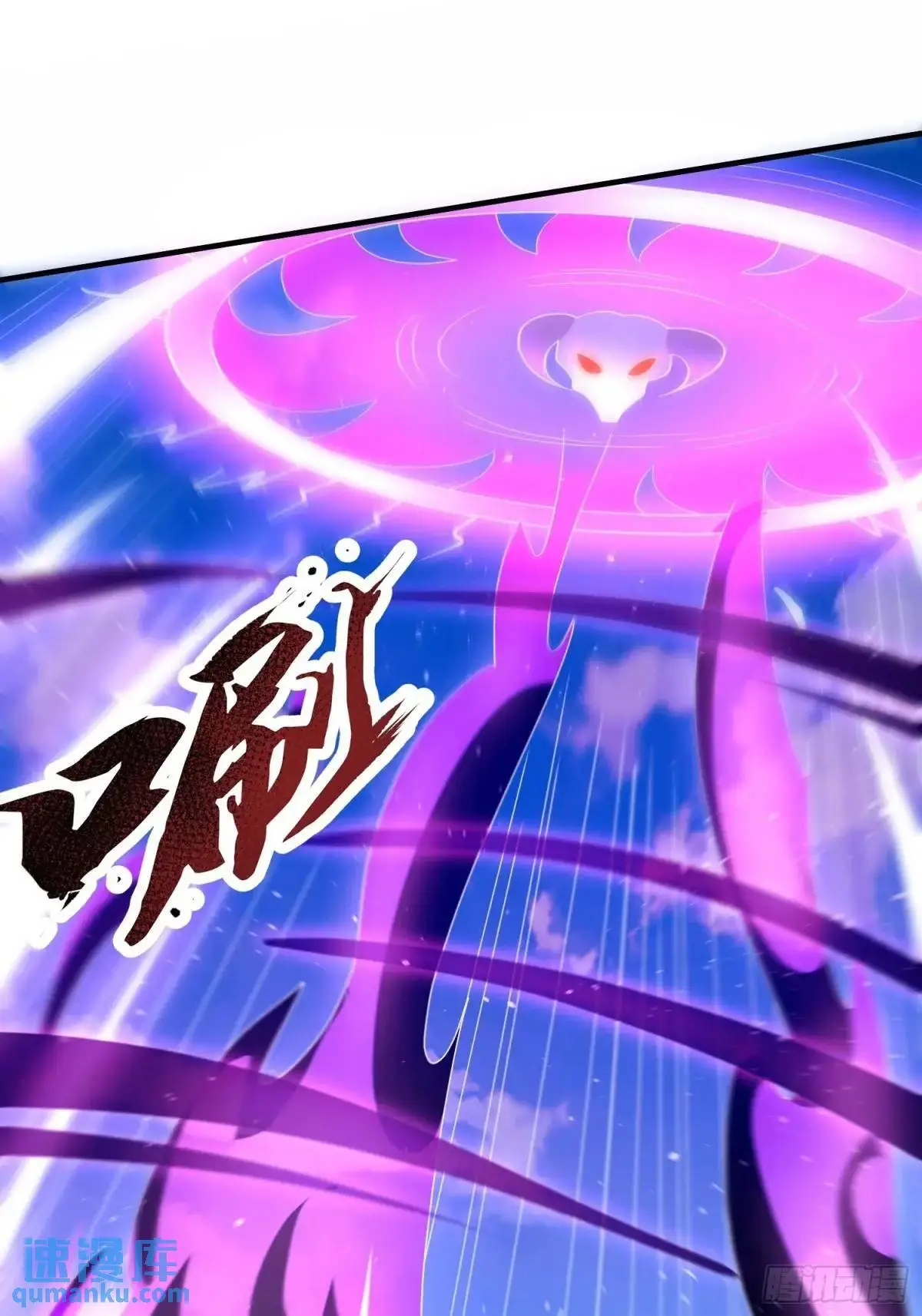 第79话 以死祭祖，始祖降临18