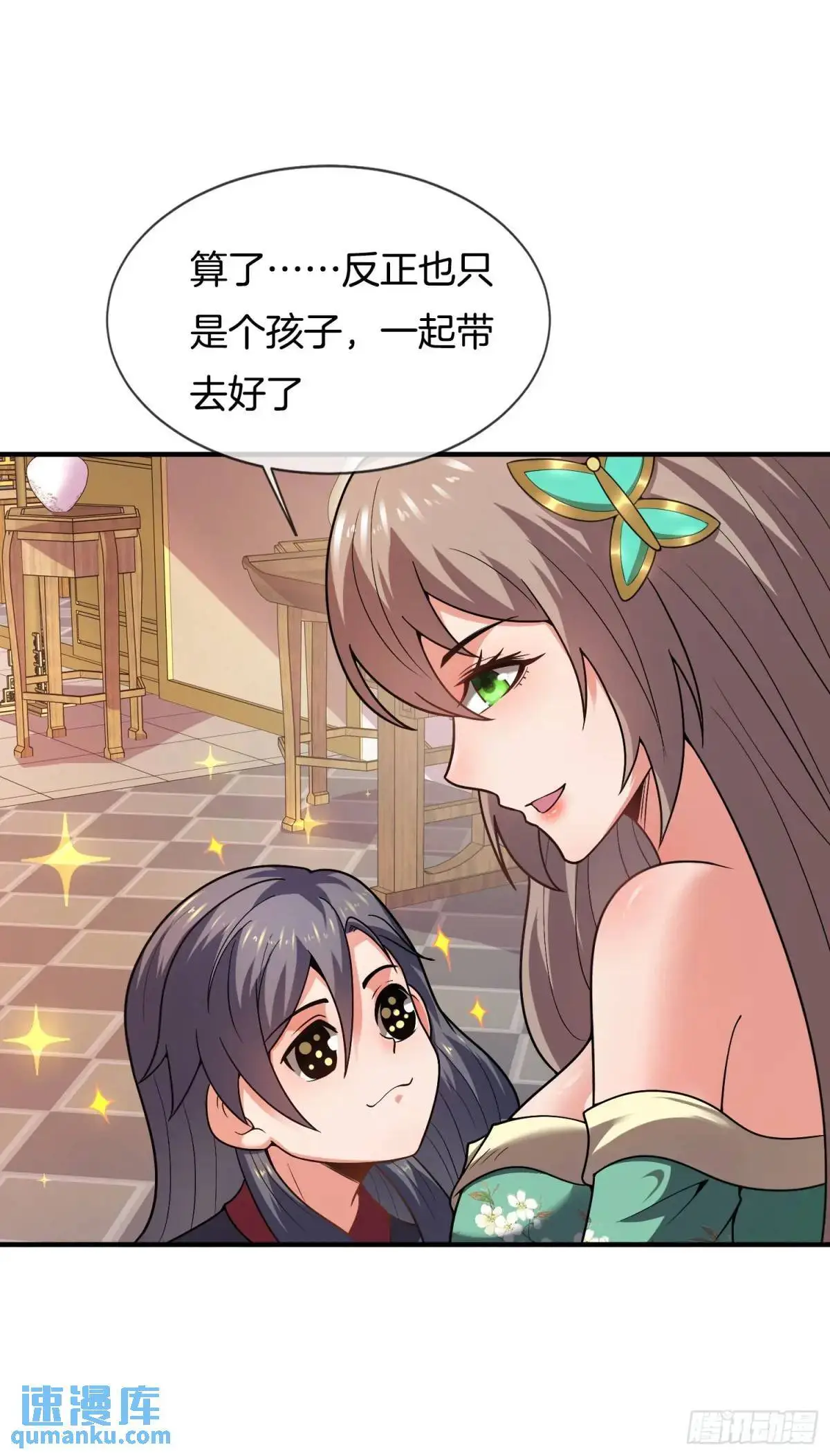 第63话 降服这群小妖精27