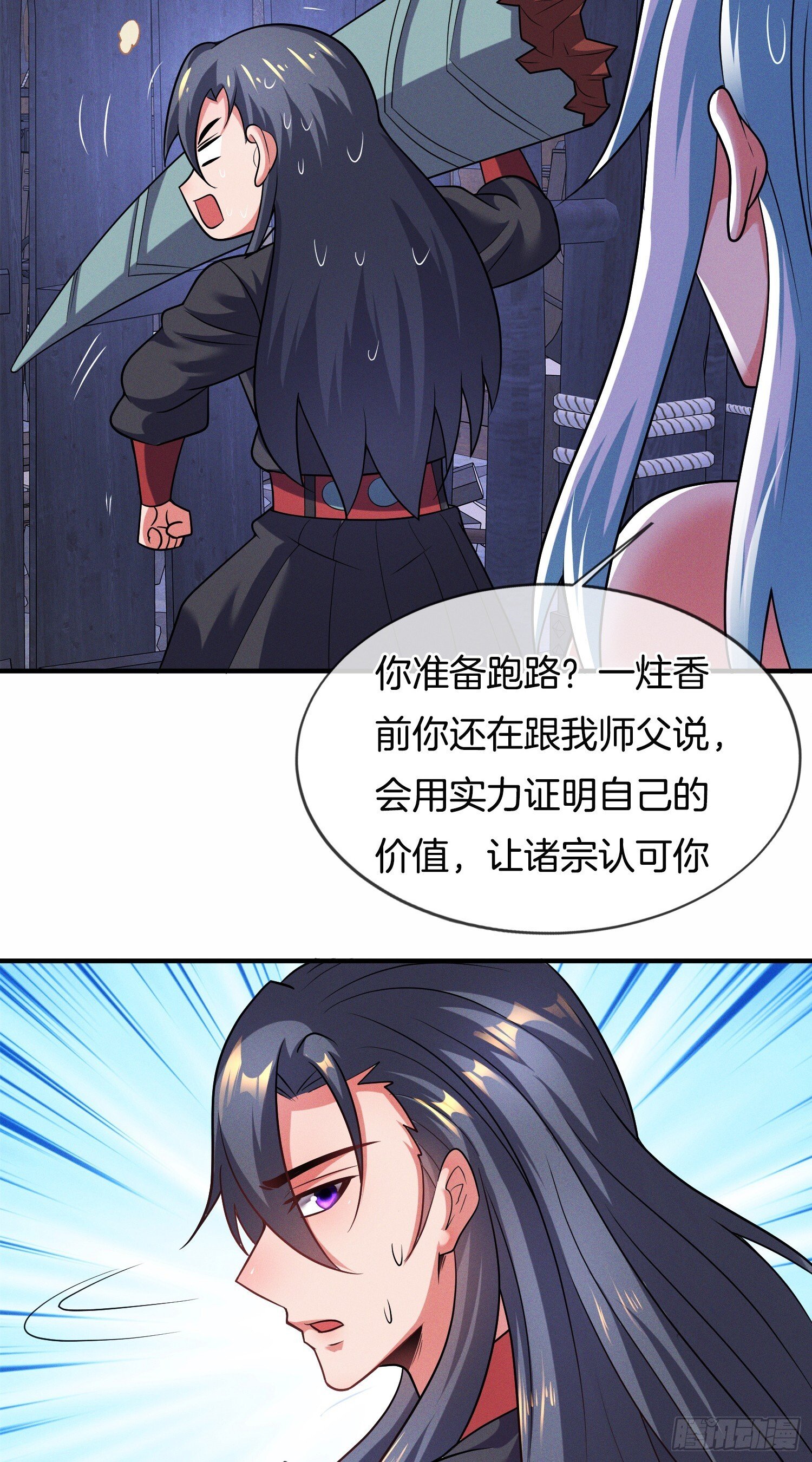 第45话  接受净化吧5